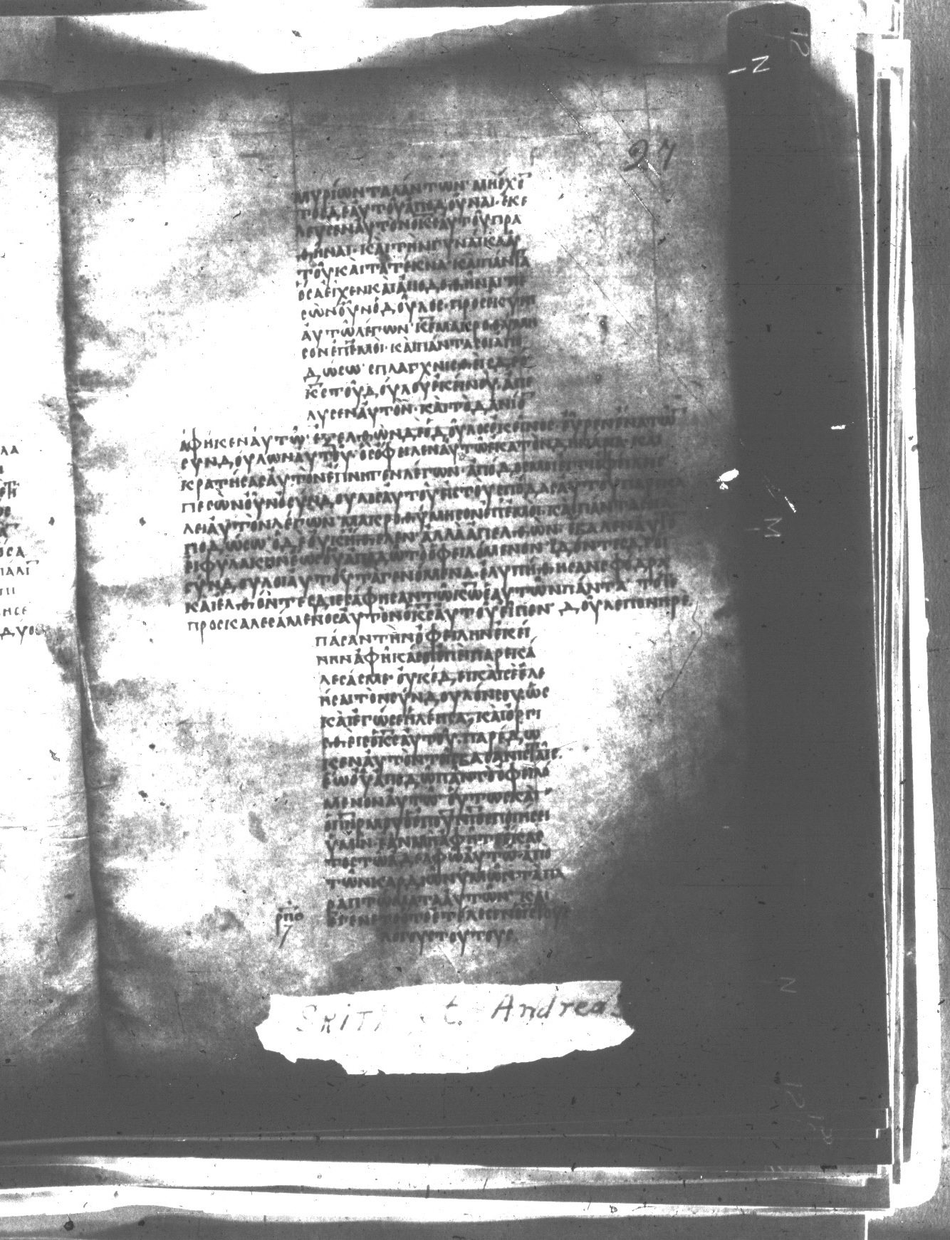Uncial 047 showing Matthew 18:32 from 8th Century found in Monastery of St. Andrew, Athos Peninsula, currently housed at Princeton University Library, Princeton, New Jersey