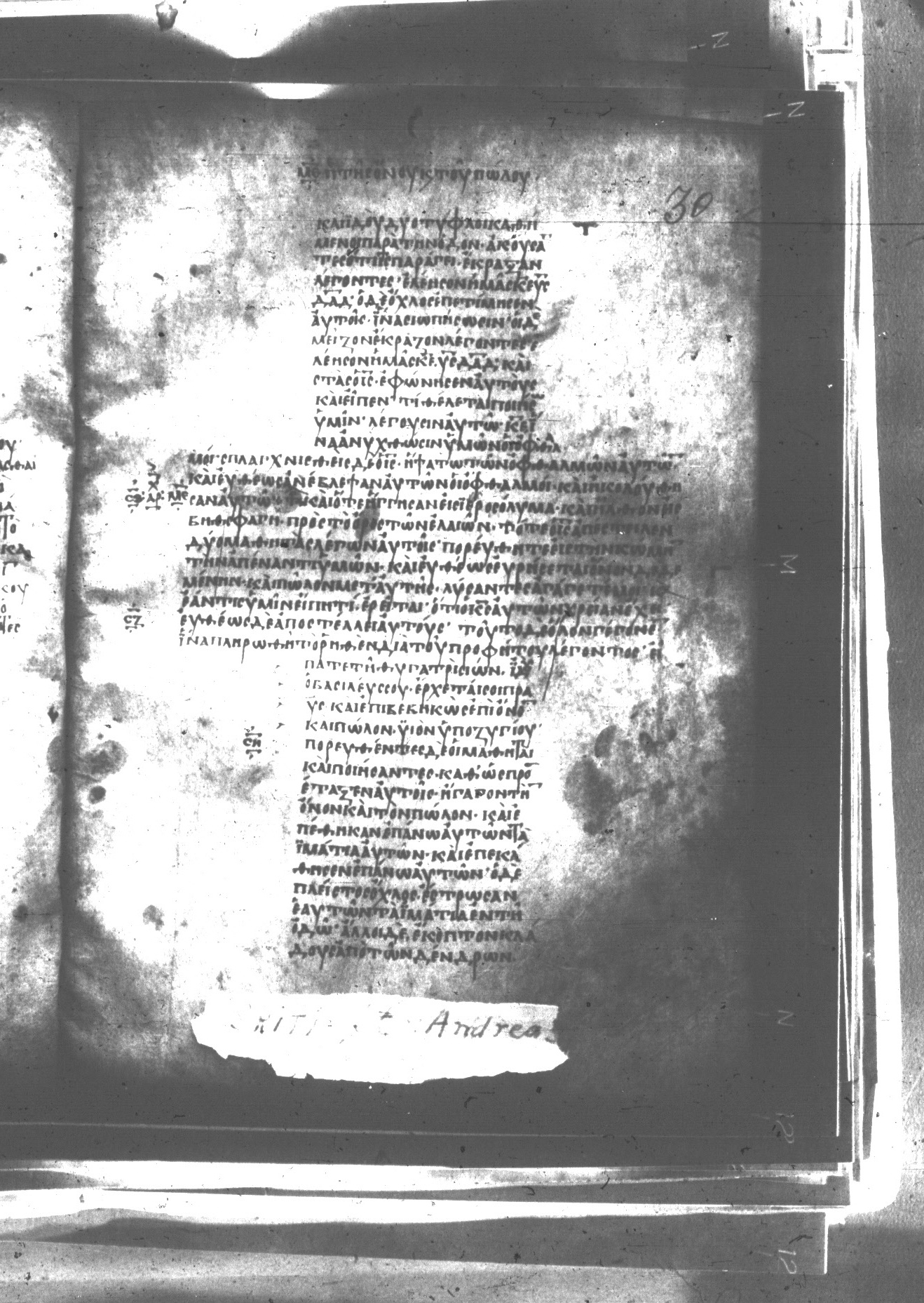 Uncial 047 showing Matthew 21:2 from 8th Century found in Monastery of St. Andrew, Athos Peninsula, currently housed at Princeton University Library, Princeton, New Jersey