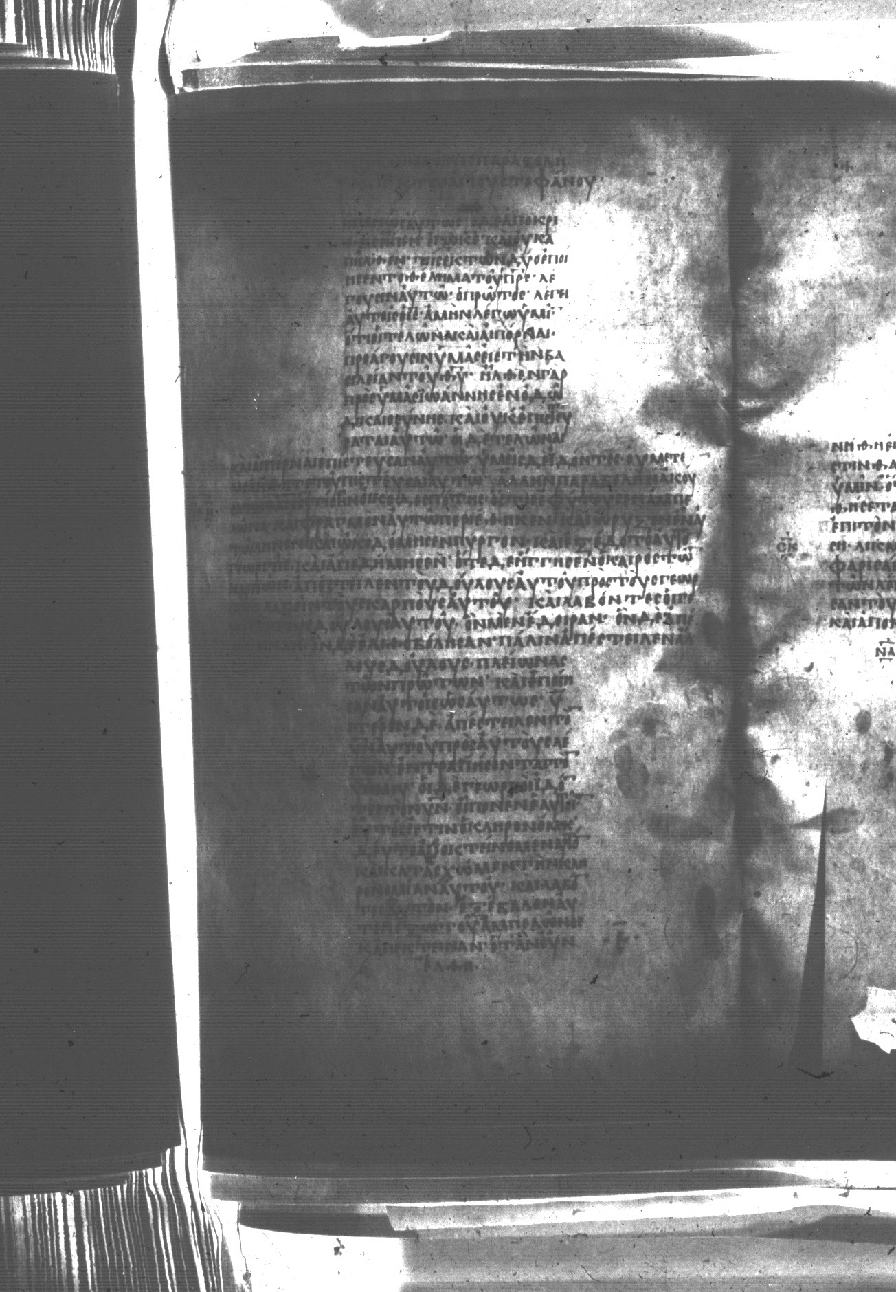 Uncial 047 showing Matthew 21:32 from 8th Century found in Monastery of St. Andrew, Athos Peninsula, currently housed at Princeton University Library, Princeton, New Jersey