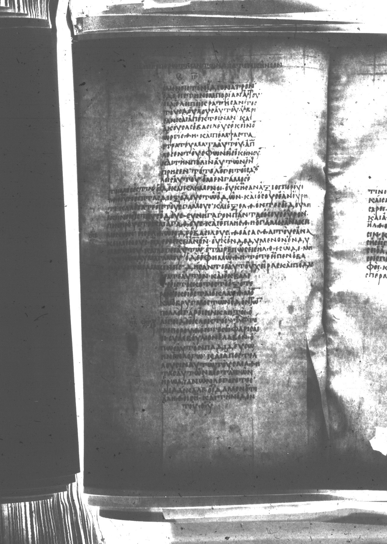 Uncial 047 showing Matthew 22:13 from 8th Century found in Monastery of St. Andrew, Athos Peninsula, currently housed at Princeton University Library, Princeton, New Jersey