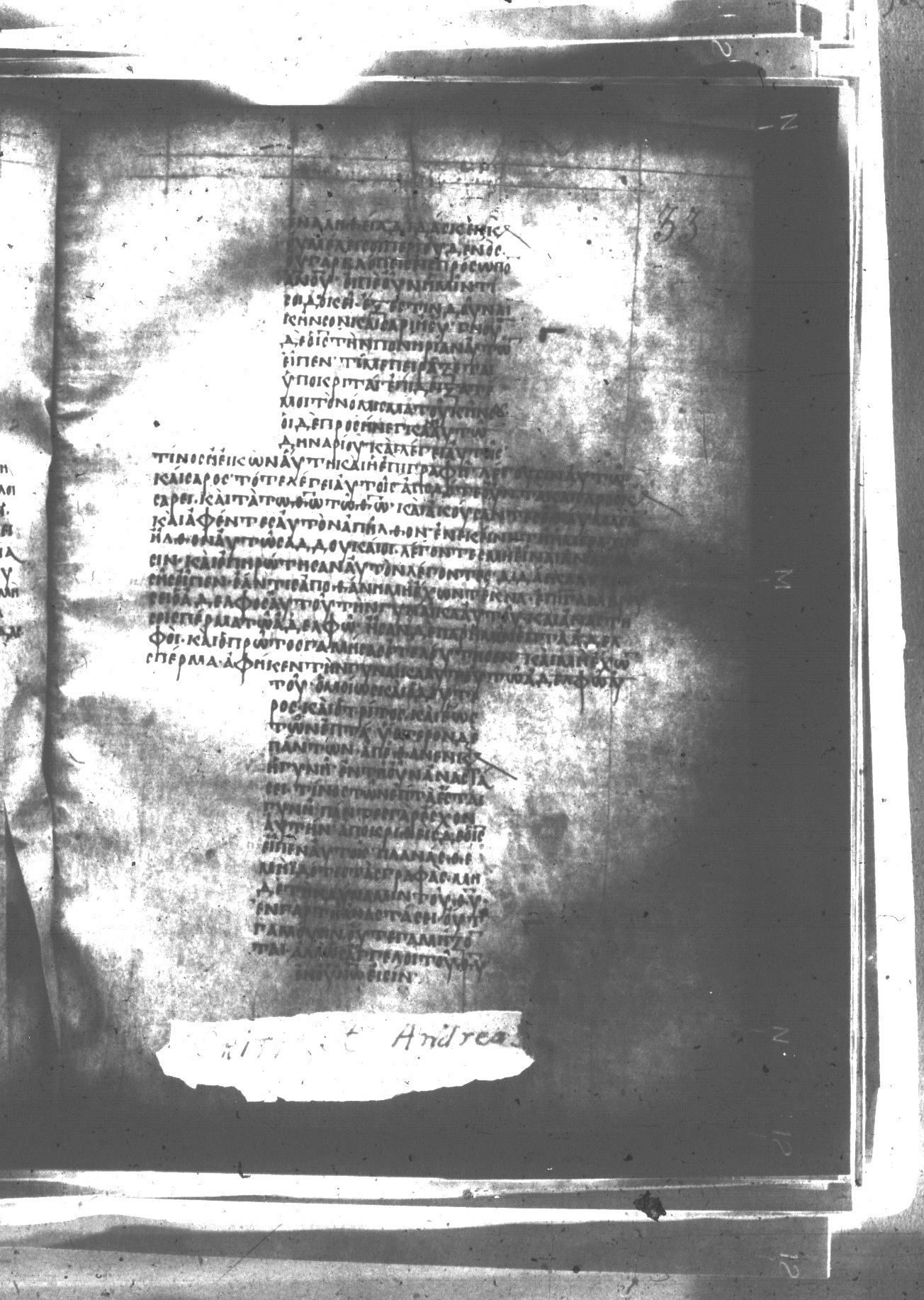 Uncial 047 showing Matthew 22:29 from 8th Century found in Monastery of St. Andrew, Athos Peninsula, currently housed at Princeton University Library, Princeton, New Jersey