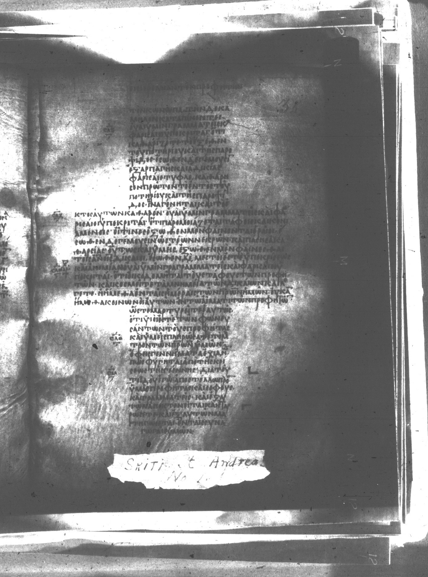 Uncial 047 showing Matthew 23:32 from 8th Century found in Monastery of St. Andrew, Athos Peninsula, currently housed at Princeton University Library, Princeton, New Jersey