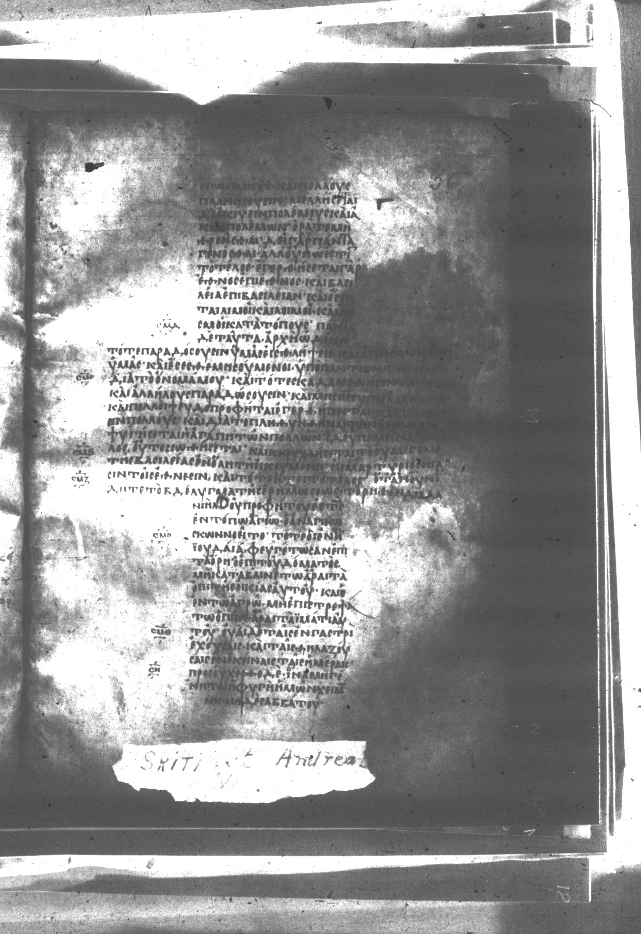 Uncial 047 showing Matthew 24:13 from 8th Century found in Monastery of St. Andrew, Athos Peninsula, currently housed at Princeton University Library, Princeton, New Jersey
