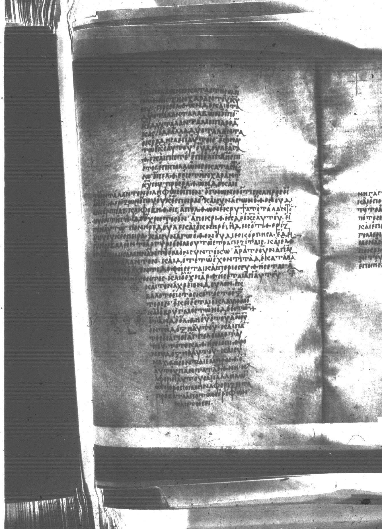 Uncial 047 (Scan 2) showing Matthew 25:21 from 8th Century found in Monastery of St. Andrew, Athos Peninsula, currently housed at Princeton University Library, Princeton, New Jersey