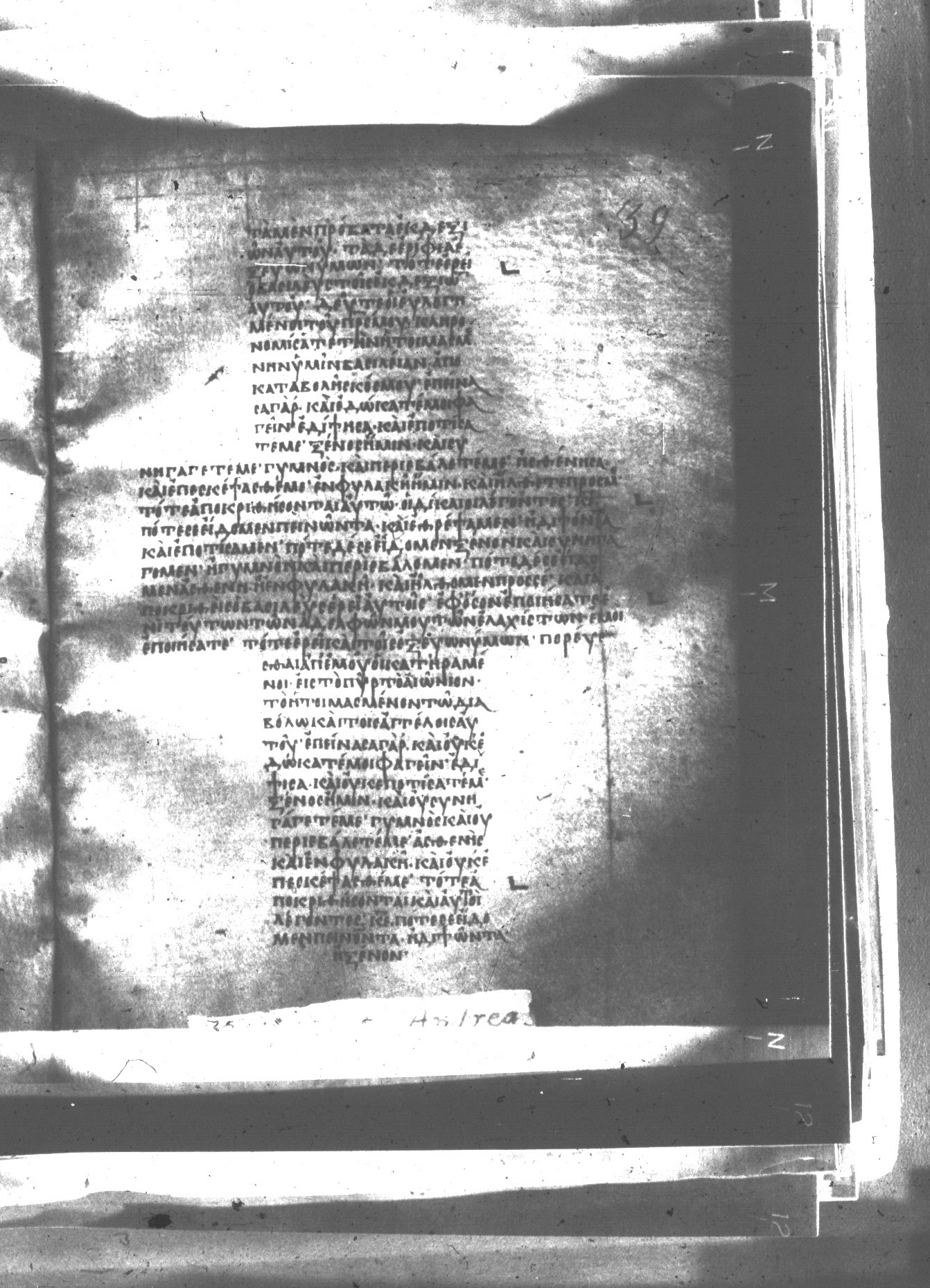 Uncial 047 showing Matthew 25:39 from 8th Century found in Monastery of St. Andrew, Athos Peninsula, currently housed at Princeton University Library, Princeton, New Jersey