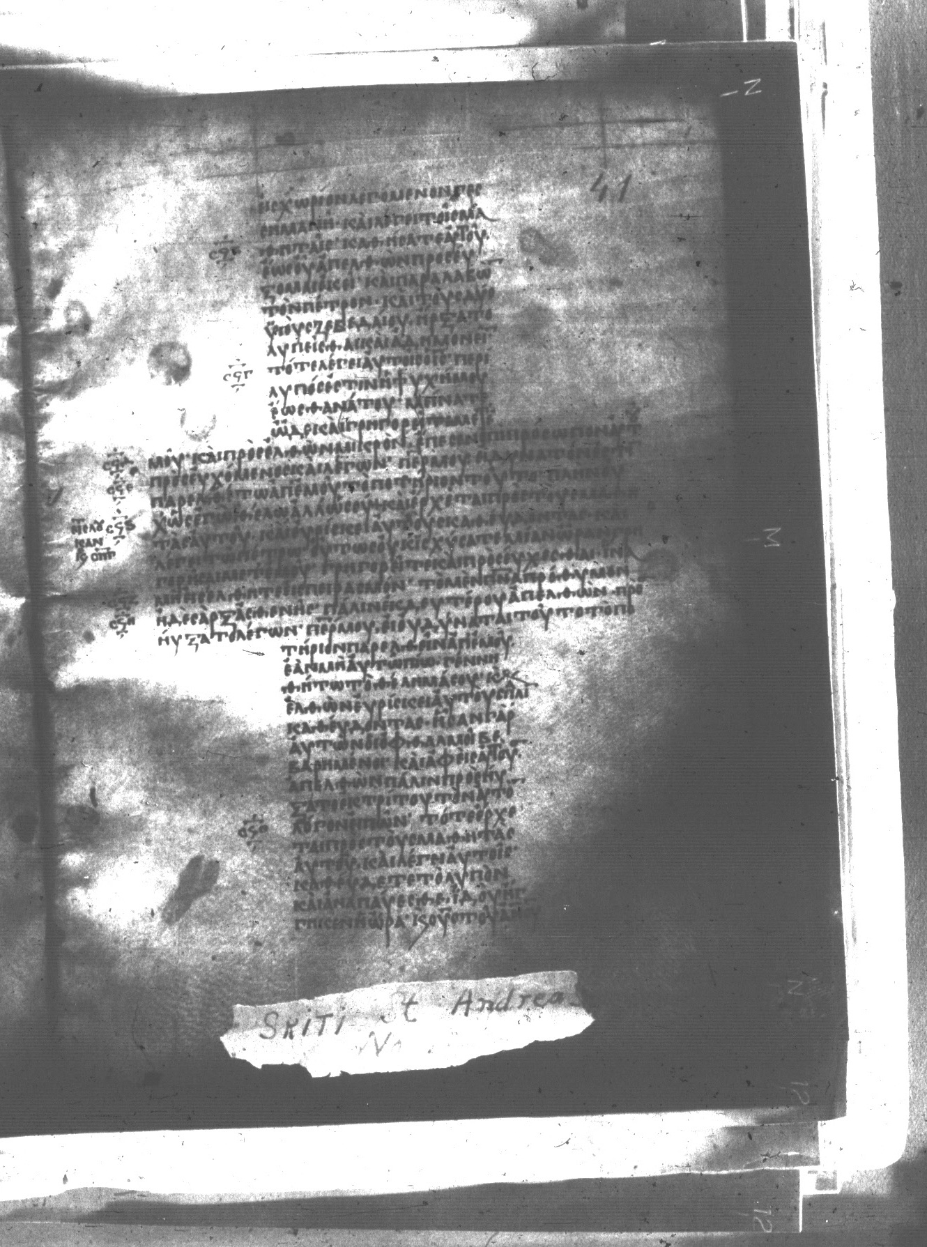 Uncial 047 showing Matthew 26:39 from 8th Century found in Monastery of St. Andrew, Athos Peninsula, currently housed at Princeton University Library, Princeton, New Jersey