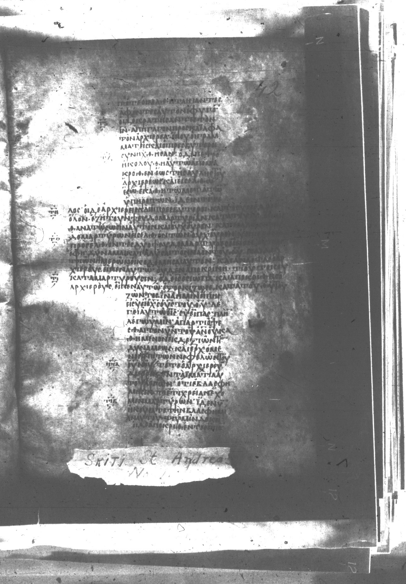 Uncial 047 showing Matthew 26:65 from 8th Century found in Monastery of St. Andrew, Athos Peninsula, currently housed at Princeton University Library, Princeton, New Jersey