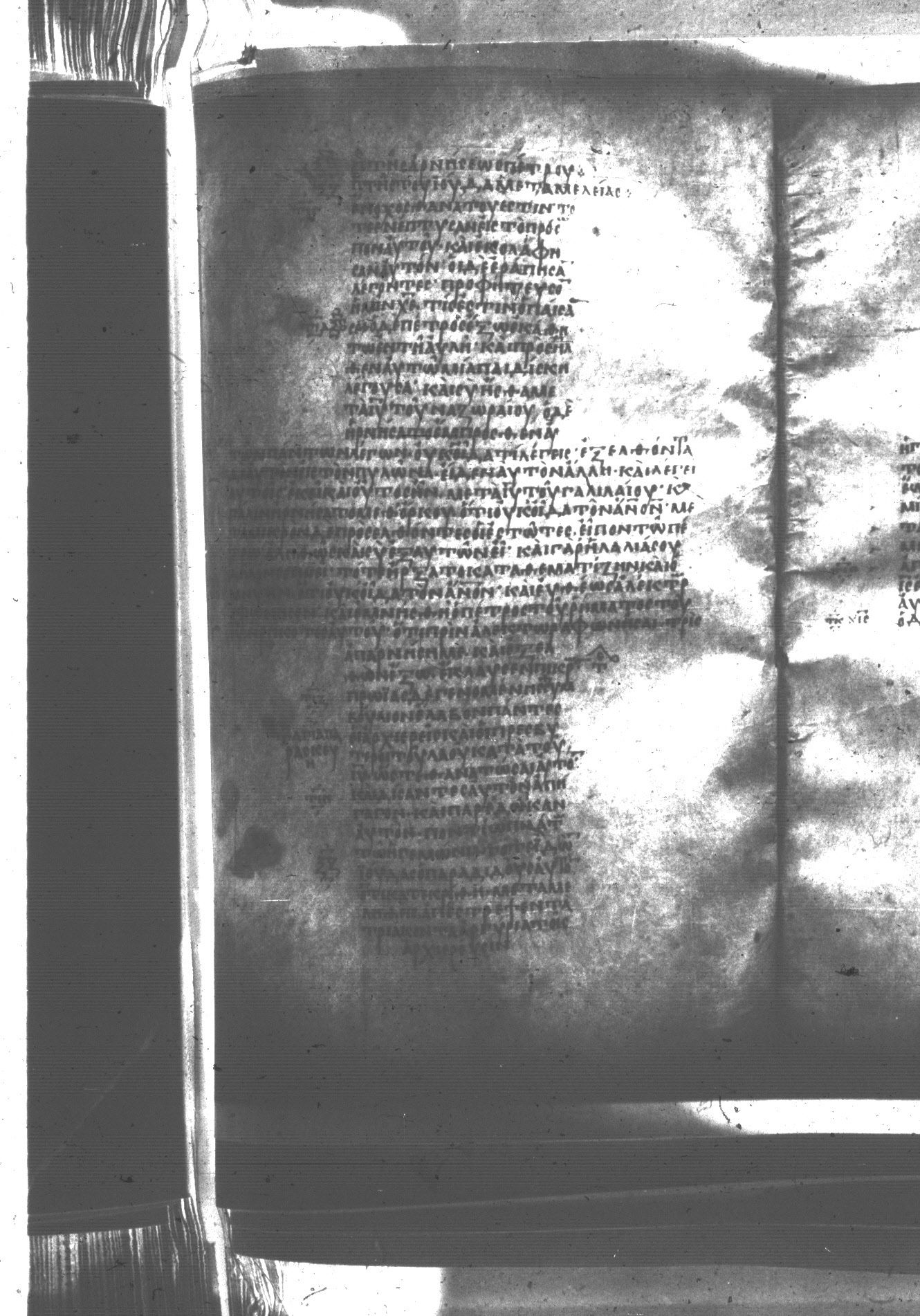 Uncial 047 showing Matthew 27:2 from 8th Century found in Monastery of St. Andrew, Athos Peninsula, currently housed at Princeton University Library, Princeton, New Jersey