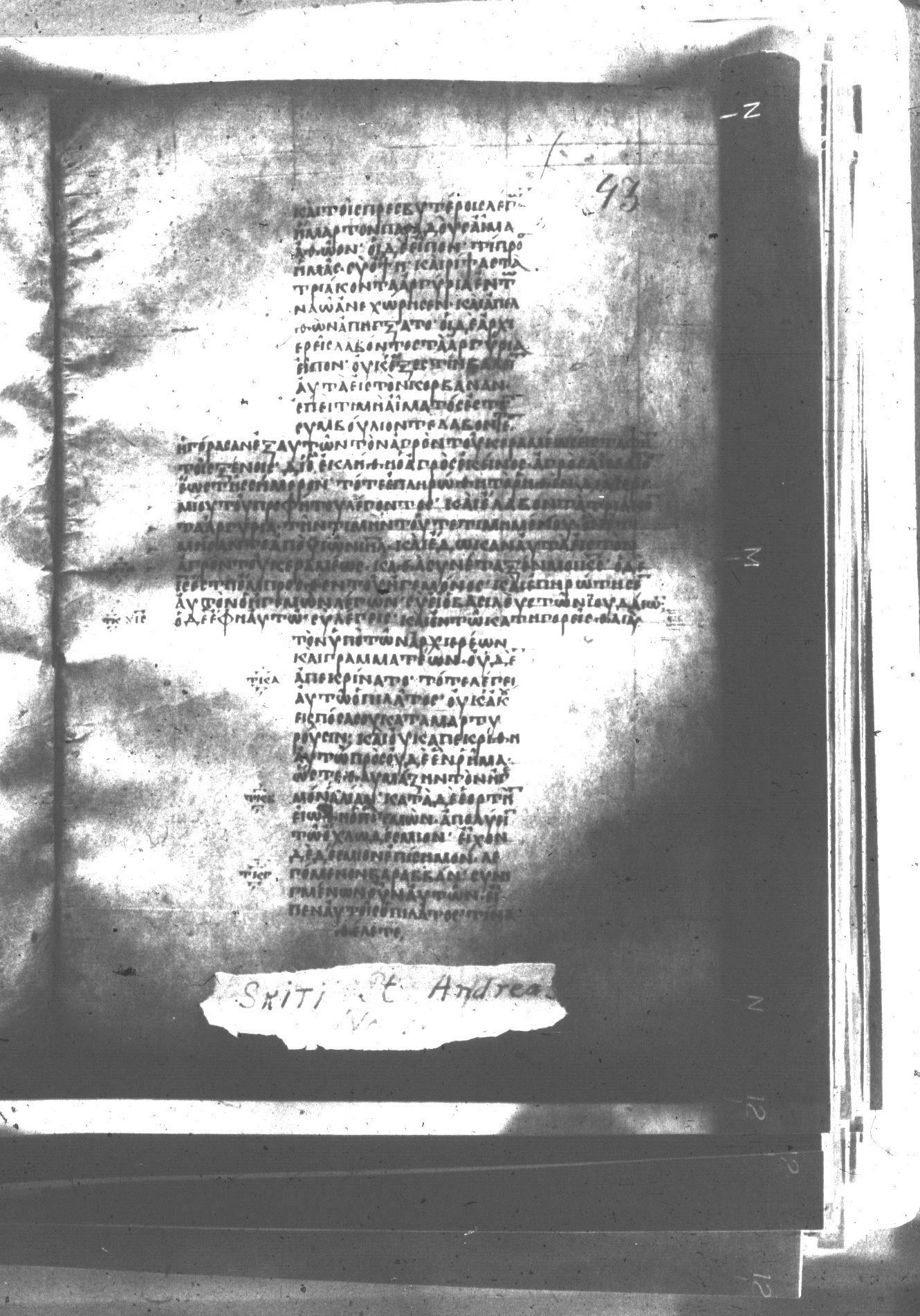 Uncial 047 showing Matthew 27:7 from 8th Century found in Monastery of St. Andrew, Athos Peninsula, currently housed at Princeton University Library, Princeton, New Jersey