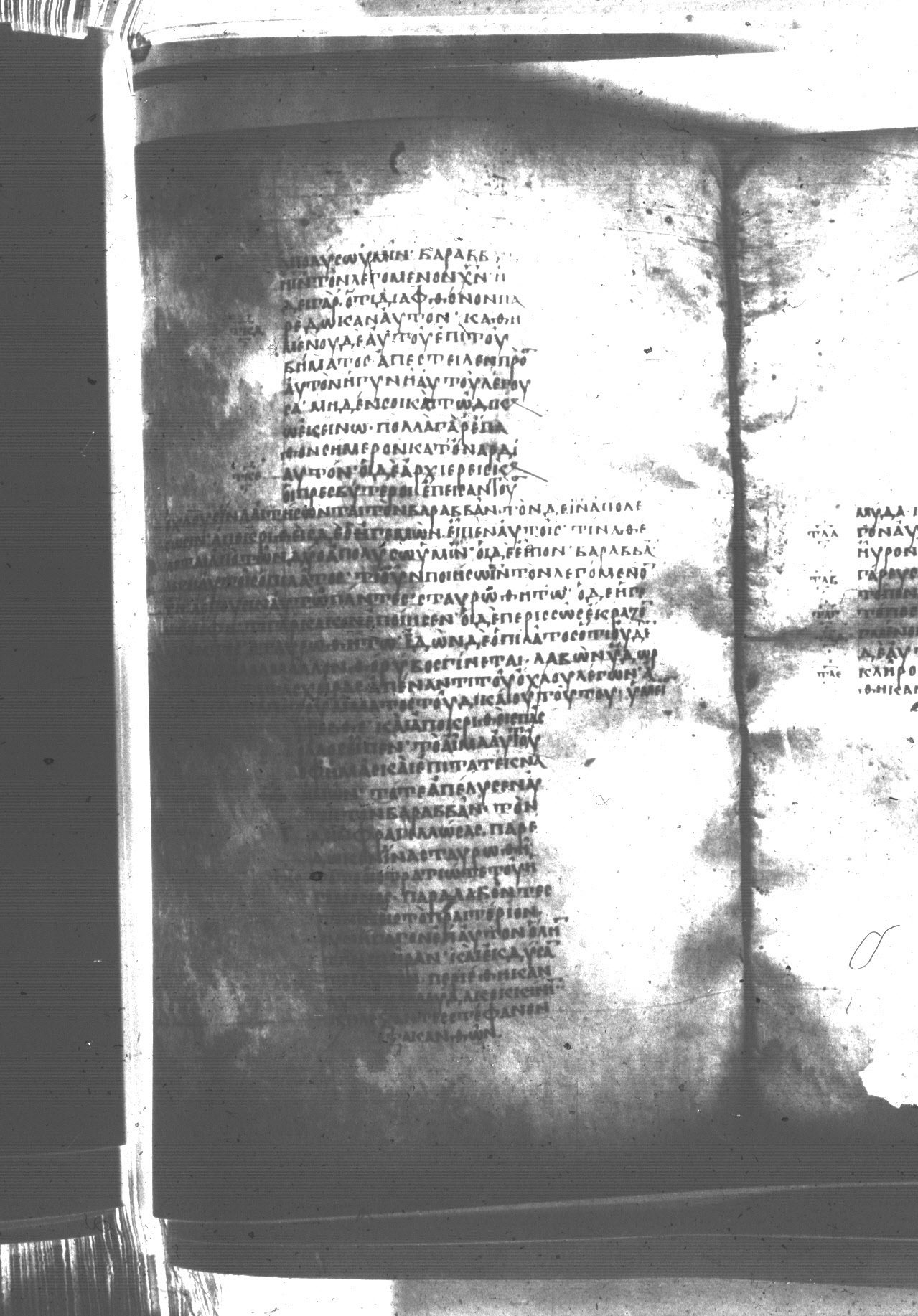 Uncial 047 showing Matthew 27:21 from 8th Century found in Monastery of St. Andrew, Athos Peninsula, currently housed at Princeton University Library, Princeton, New Jersey