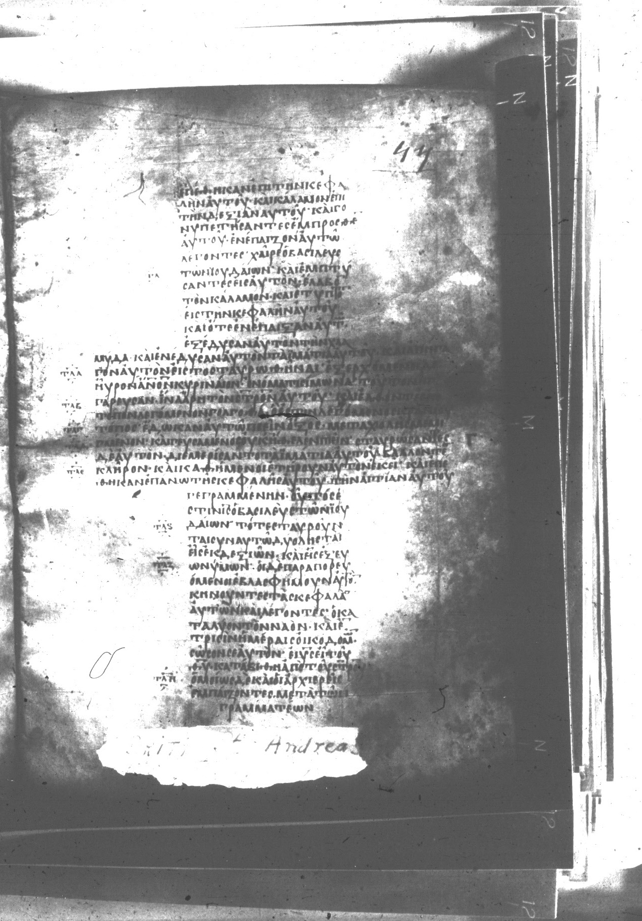 Uncial 047 showing Matthew 27:39 from 8th Century found in Monastery of St. Andrew, Athos Peninsula, currently housed at Princeton University Library, Princeton, New Jersey