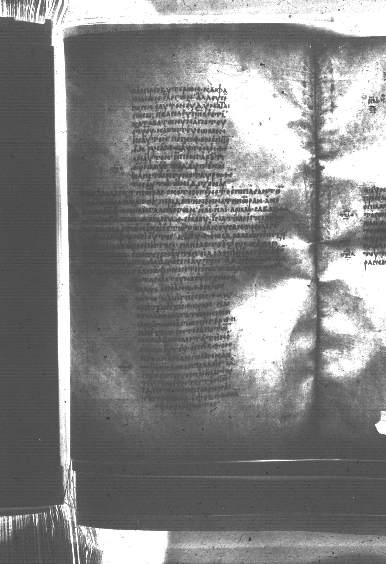 Uncial 047 showing Matthew 27:49 from 8th Century found in Monastery of St. Andrew, Athos Peninsula, currently housed at Princeton University Library, Princeton, New Jersey