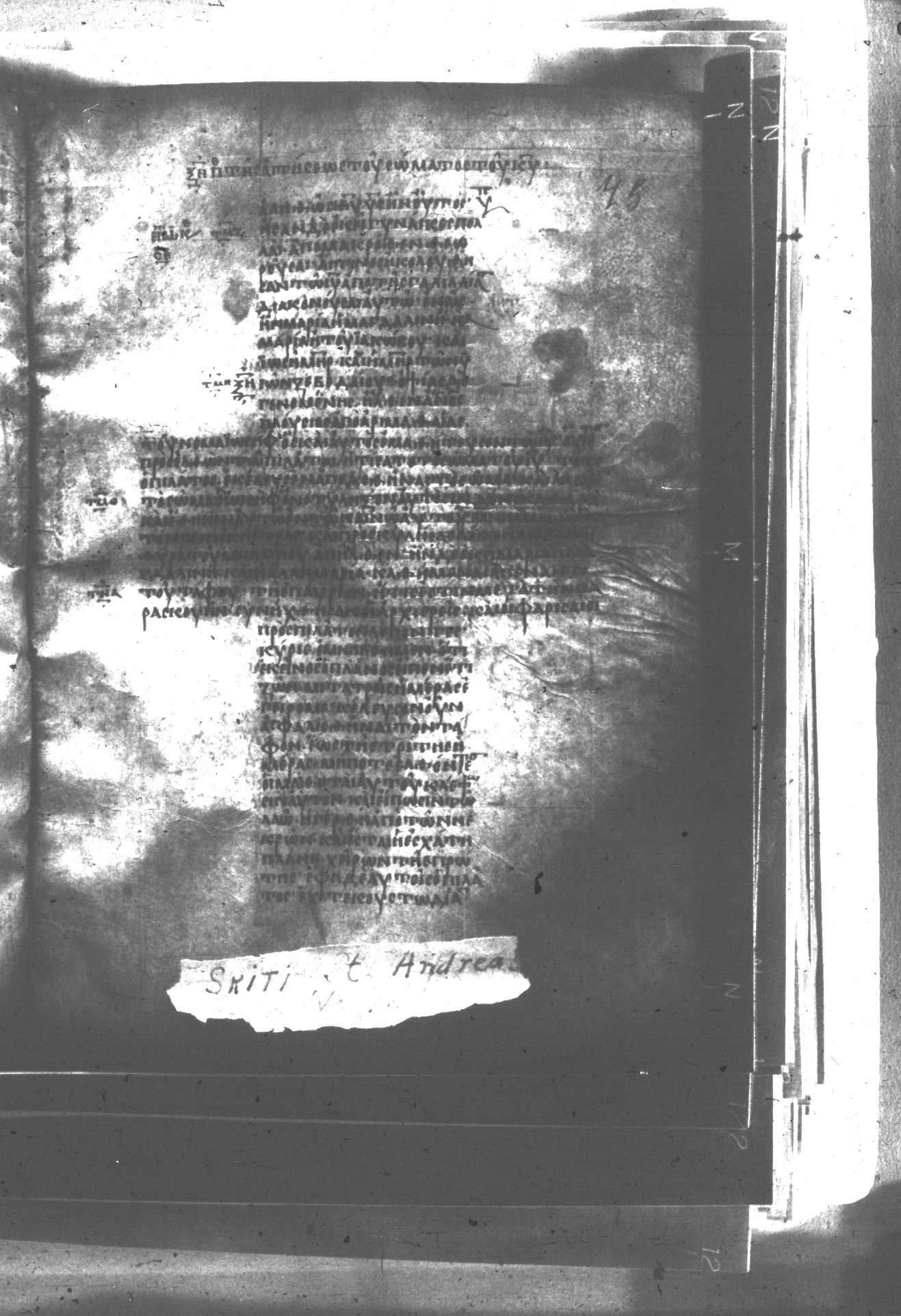 Uncial 047 showing Matthew 27:63 from 8th Century found in Monastery of St. Andrew, Athos Peninsula, currently housed at Princeton University Library, Princeton, New Jersey