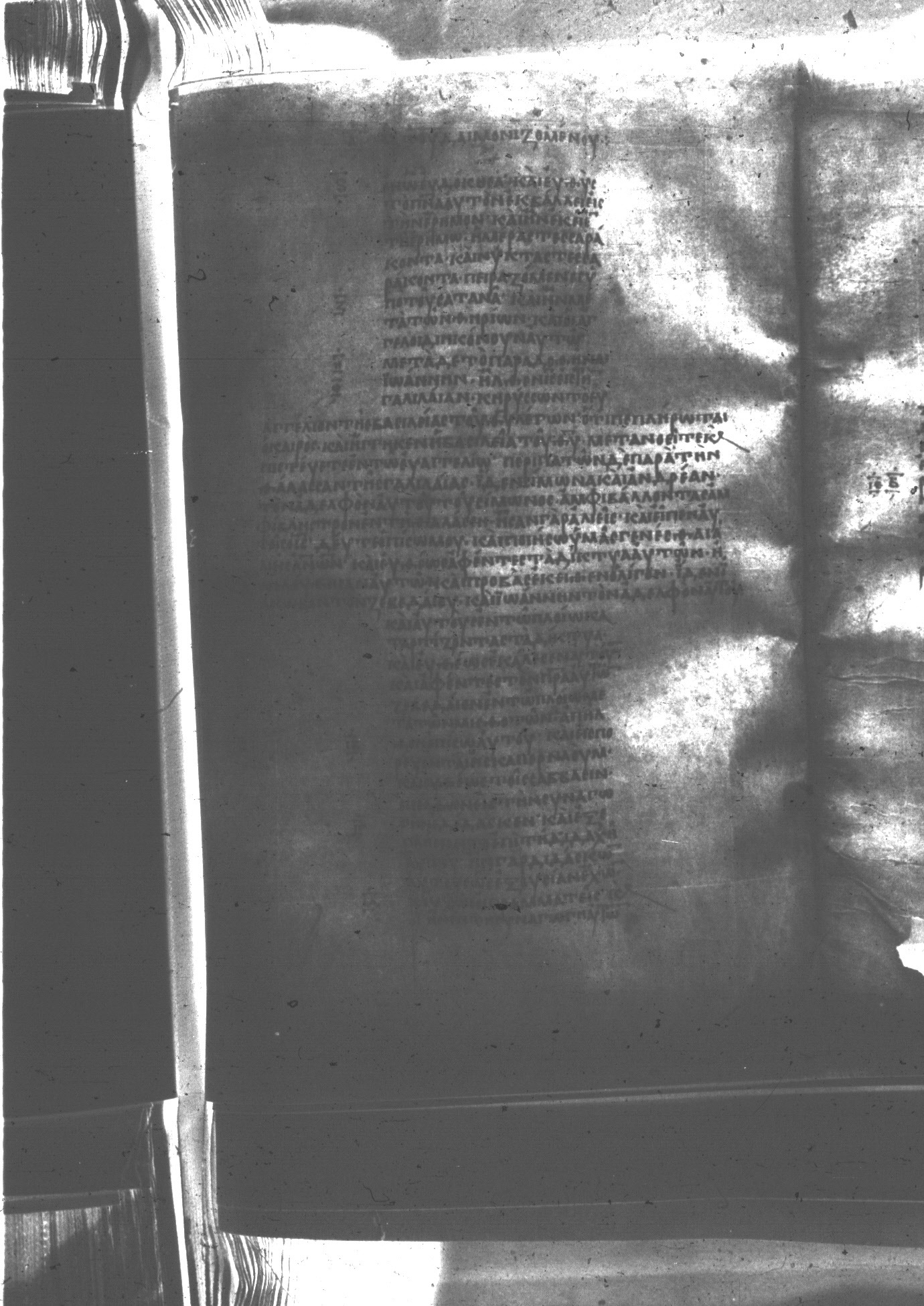 Uncial 047 showing Mark 1:21 from 8th Century found in Monastery of St. Andrew, Athos Peninsula, currently housed at Princeton University Library, Princeton, New Jersey