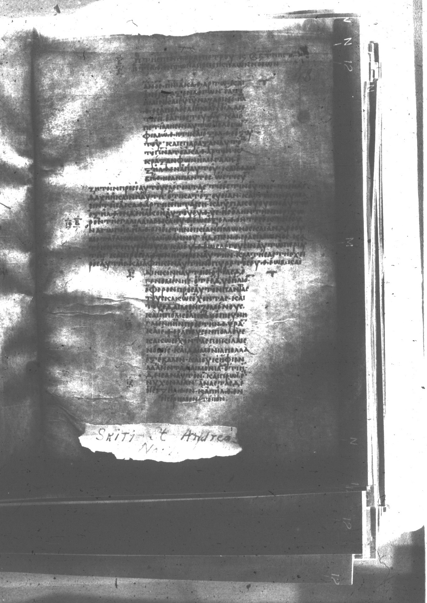 Uncial 047 showing Mark 1:32 from 8th Century found in Monastery of St. Andrew, Athos Peninsula, currently housed at Princeton University Library, Princeton, New Jersey