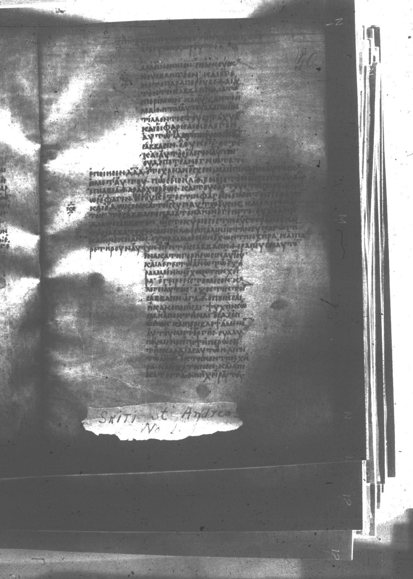 Uncial 047 showing Mark 3:2 from 8th Century found in Monastery of St. Andrew, Athos Peninsula, currently housed at Princeton University Library, Princeton, New Jersey