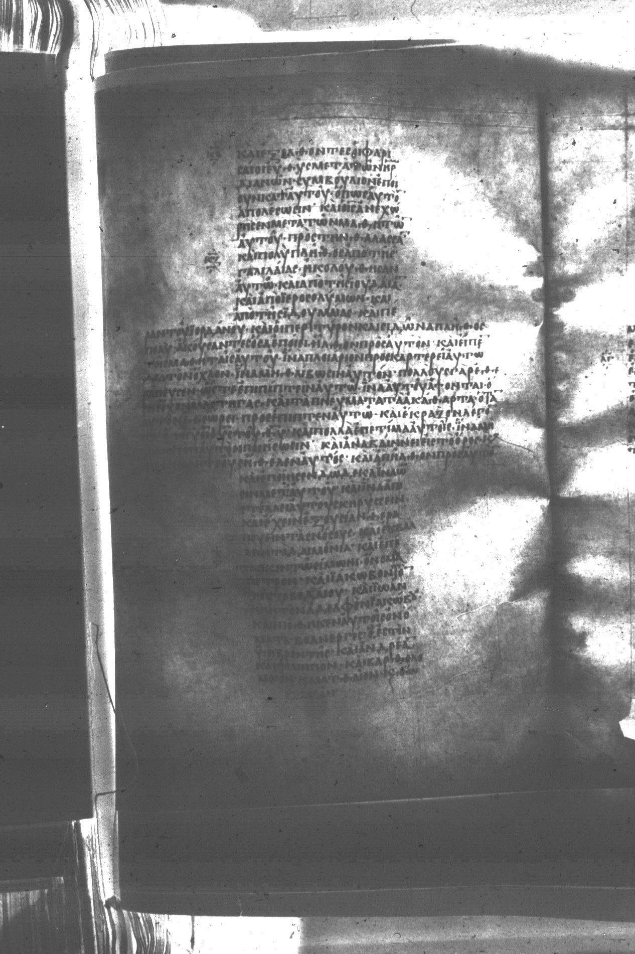 Uncial 047 showing Mark 3:13 from 8th Century found in Monastery of St. Andrew, Athos Peninsula, currently housed at Princeton University Library, Princeton, New Jersey