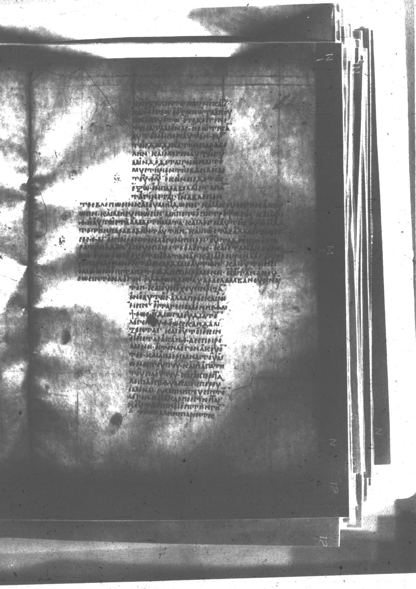 Uncial 047 showing Mark 4:13 from 8th Century found in Monastery of St. Andrew, Athos Peninsula, currently housed at Princeton University Library, Princeton, New Jersey