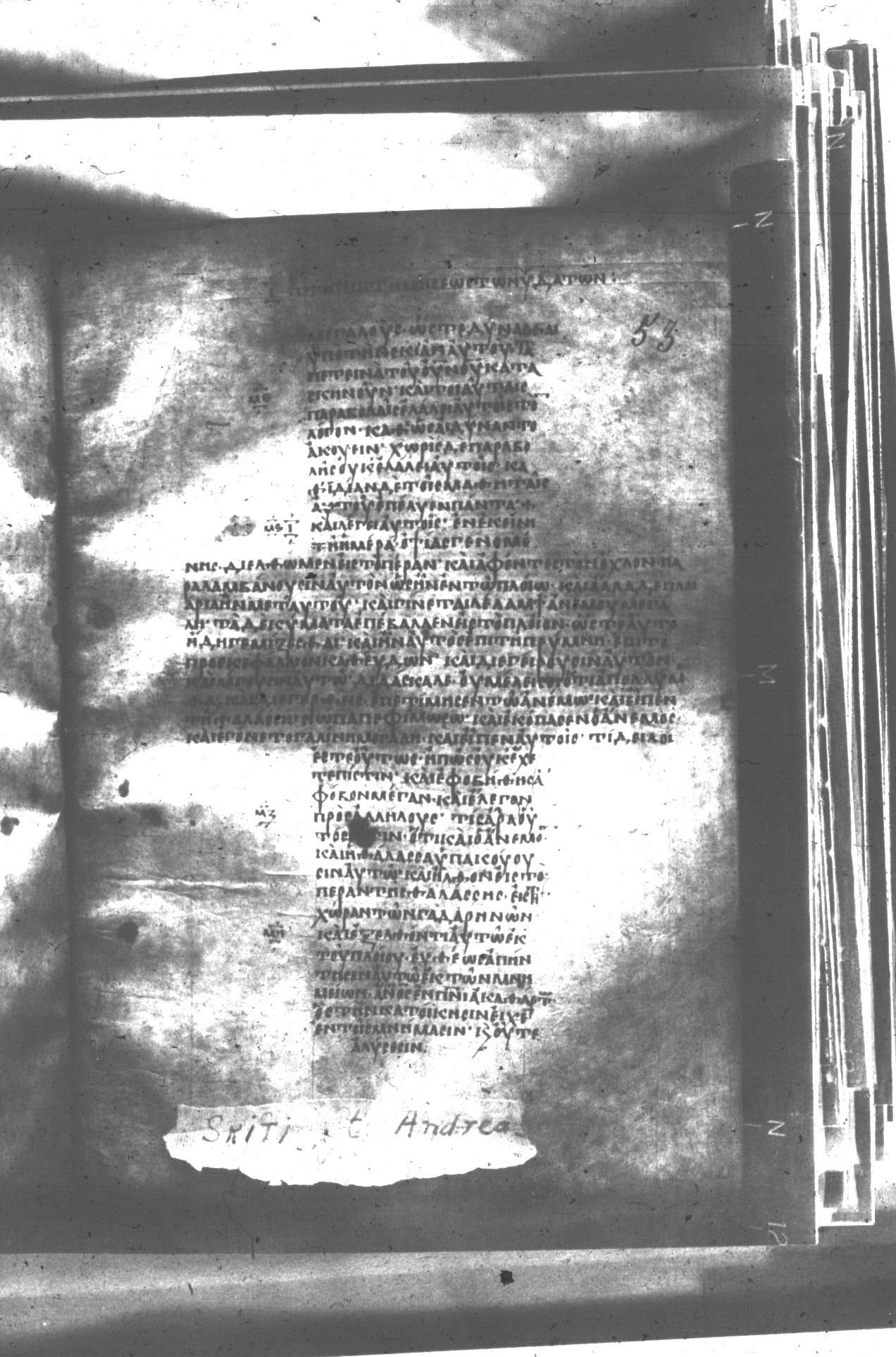 Uncial 047 showing Mark 5:2 from 8th Century found in Monastery of St. Andrew, Athos Peninsula, currently housed at Princeton University Library, Princeton, New Jersey