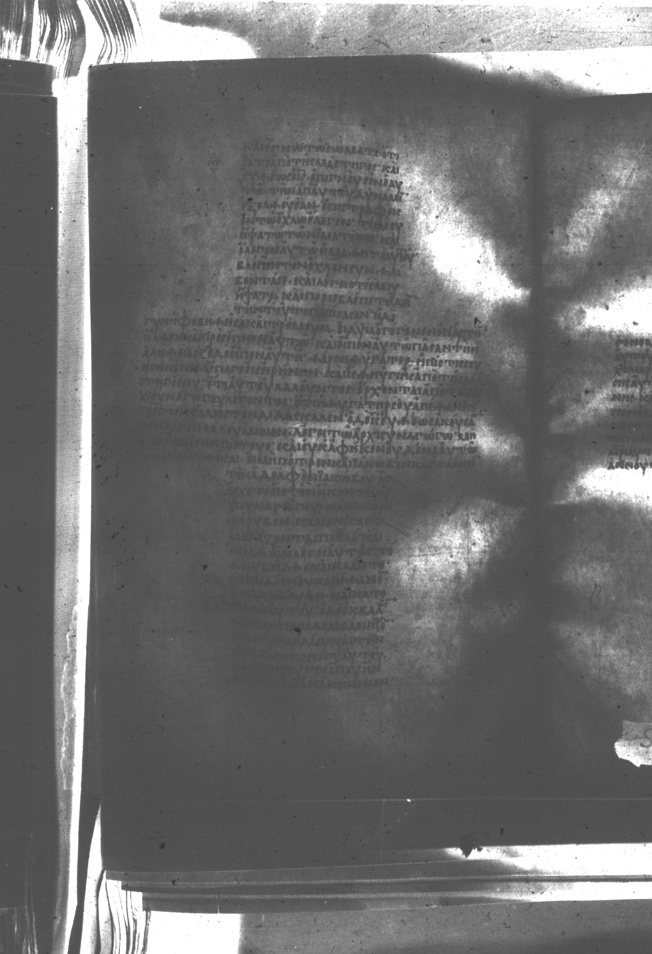 Uncial 047 showing Mark 5:39 from 8th Century found in Monastery of St. Andrew, Athos Peninsula, currently housed at Princeton University Library, Princeton, New Jersey