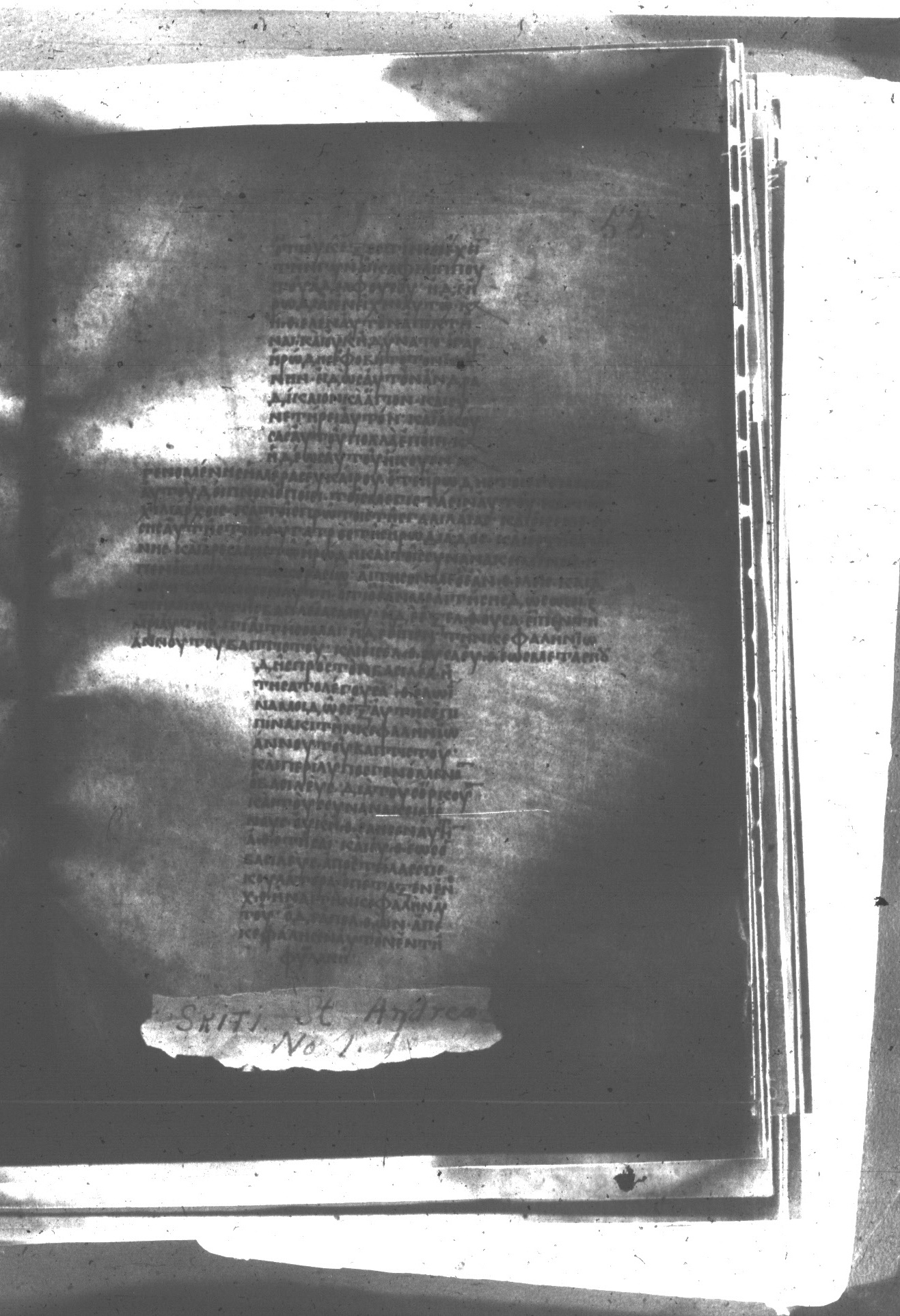 Uncial 047 showing Mark 6:21 from 8th Century found in Monastery of St. Andrew, Athos Peninsula, currently housed at Princeton University Library, Princeton, New Jersey