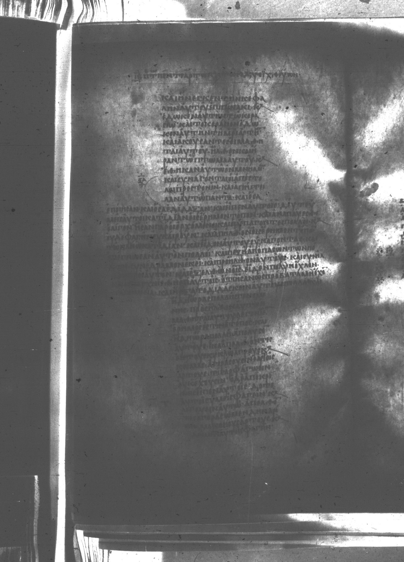 Uncial 047 showing Mark 6:32 from 8th Century found in Monastery of St. Andrew, Athos Peninsula, currently housed at Princeton University Library, Princeton, New Jersey