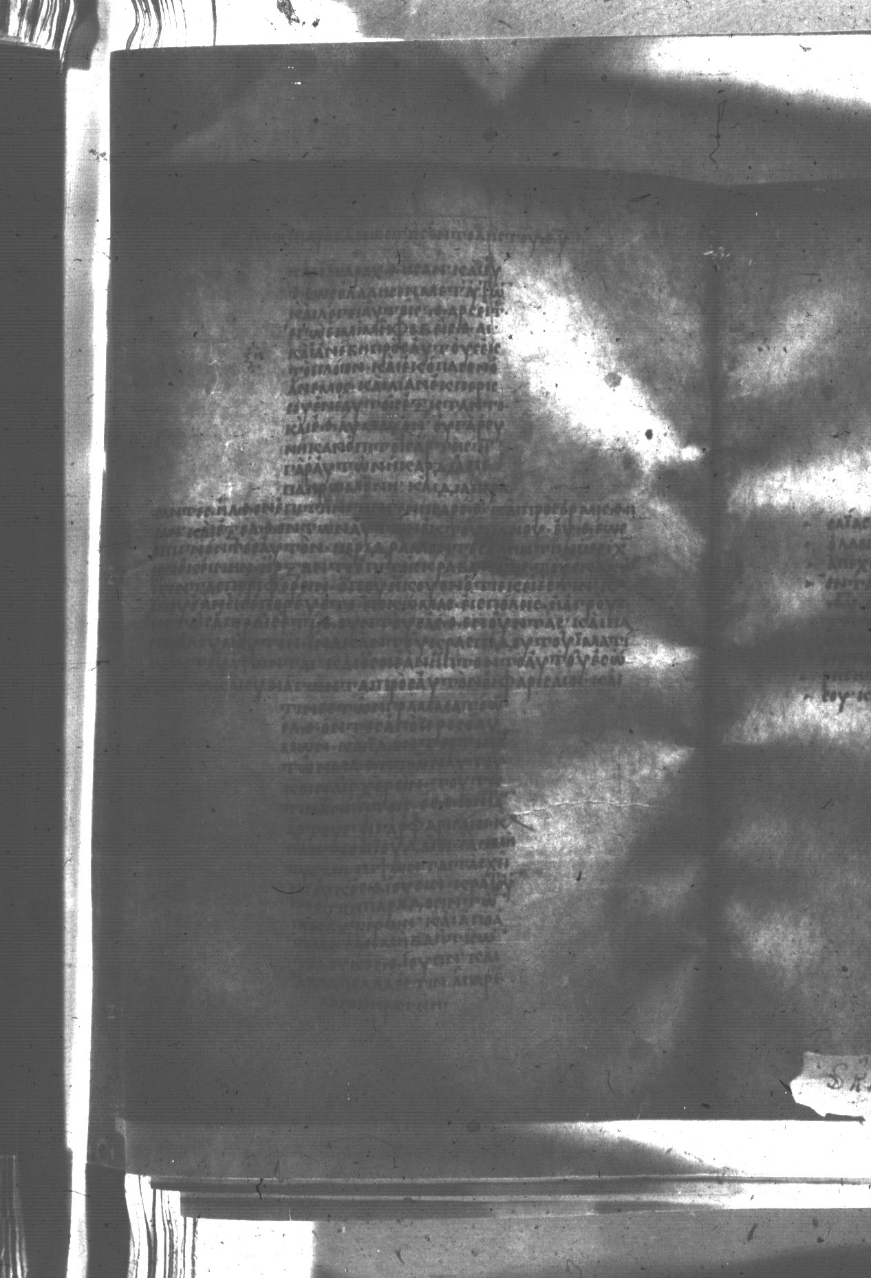 Uncial 047 showing Mark 7:2 from 8th Century found in Monastery of St. Andrew, Athos Peninsula, currently housed at Princeton University Library, Princeton, New Jersey