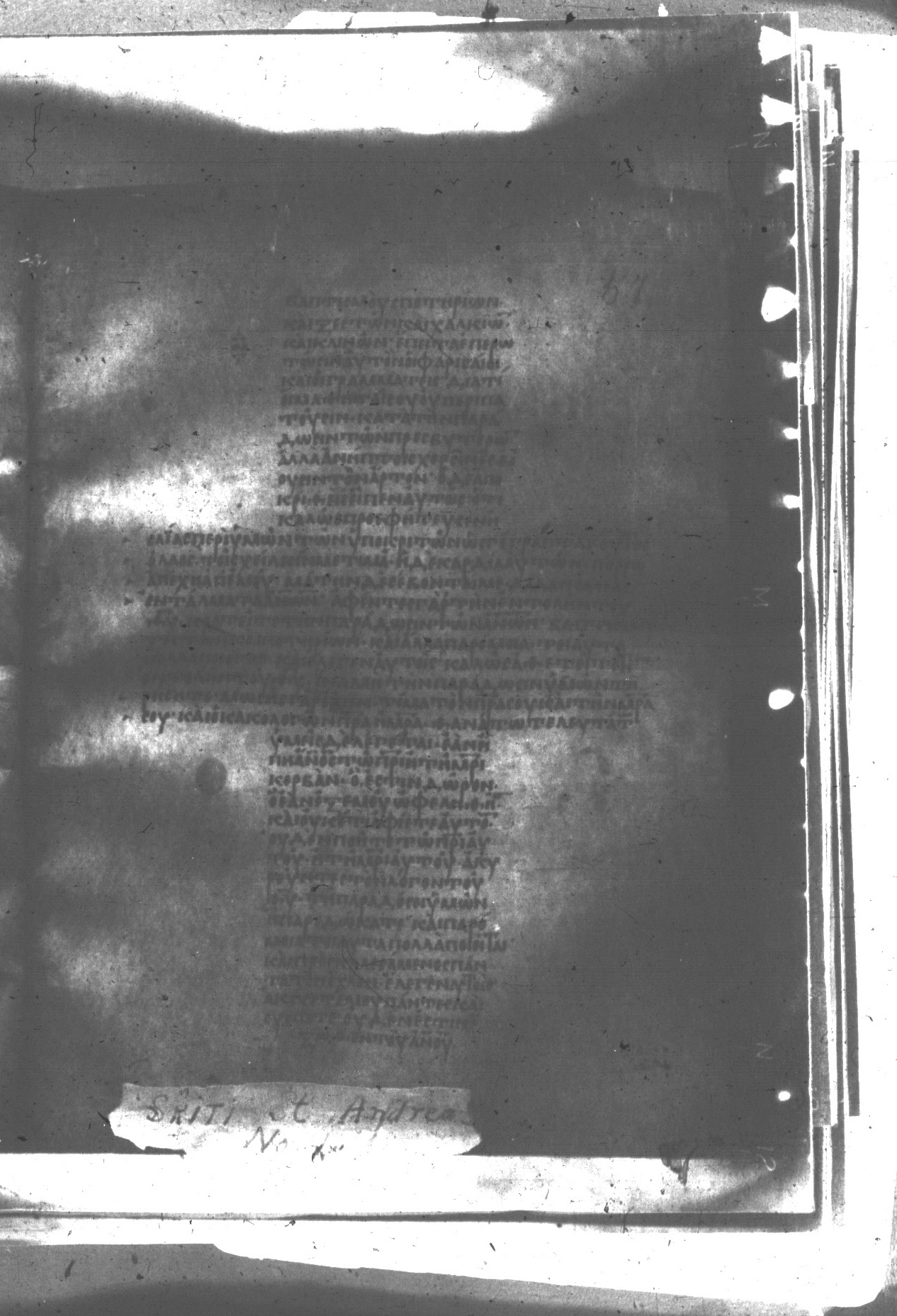 Uncial 047 showing Mark 7:7 from 8th Century found in Monastery of St. Andrew, Athos Peninsula, currently housed at Princeton University Library, Princeton, New Jersey