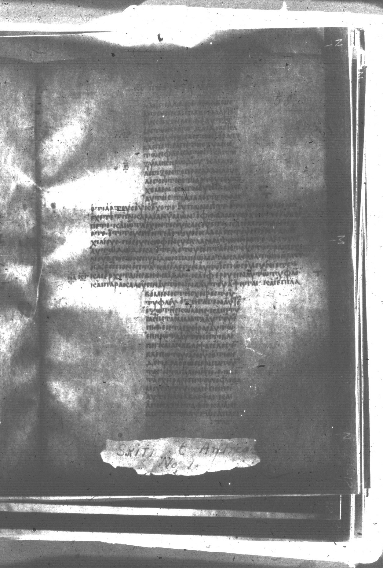 Uncial 047 showing Mark 8:21 from 8th Century found in Monastery of St. Andrew, Athos Peninsula, currently housed at Princeton University Library, Princeton, New Jersey