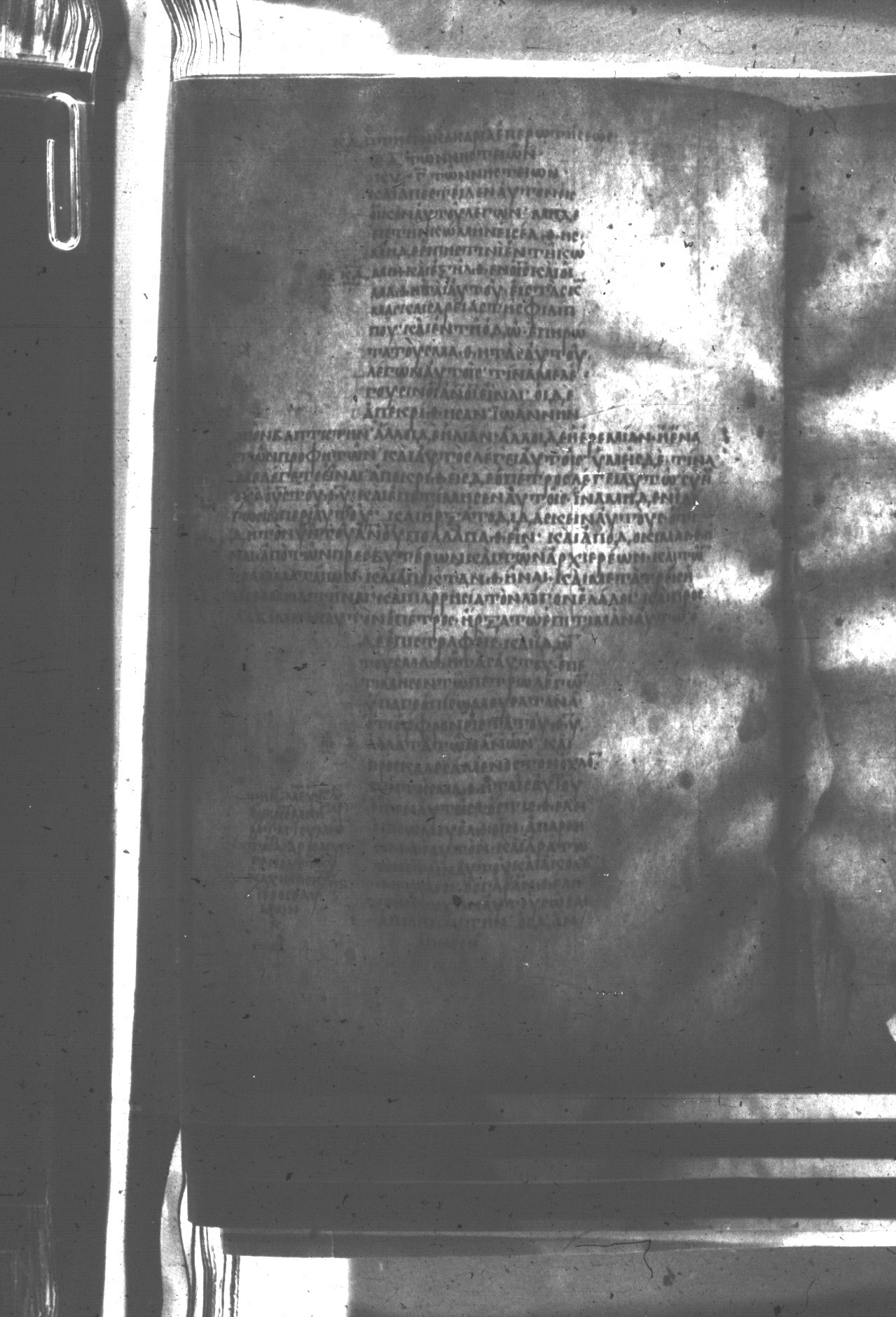 Uncial 047 showing Mark 8:32 from 8th Century found in Monastery of St. Andrew, Athos Peninsula, currently housed at Princeton University Library, Princeton, New Jersey