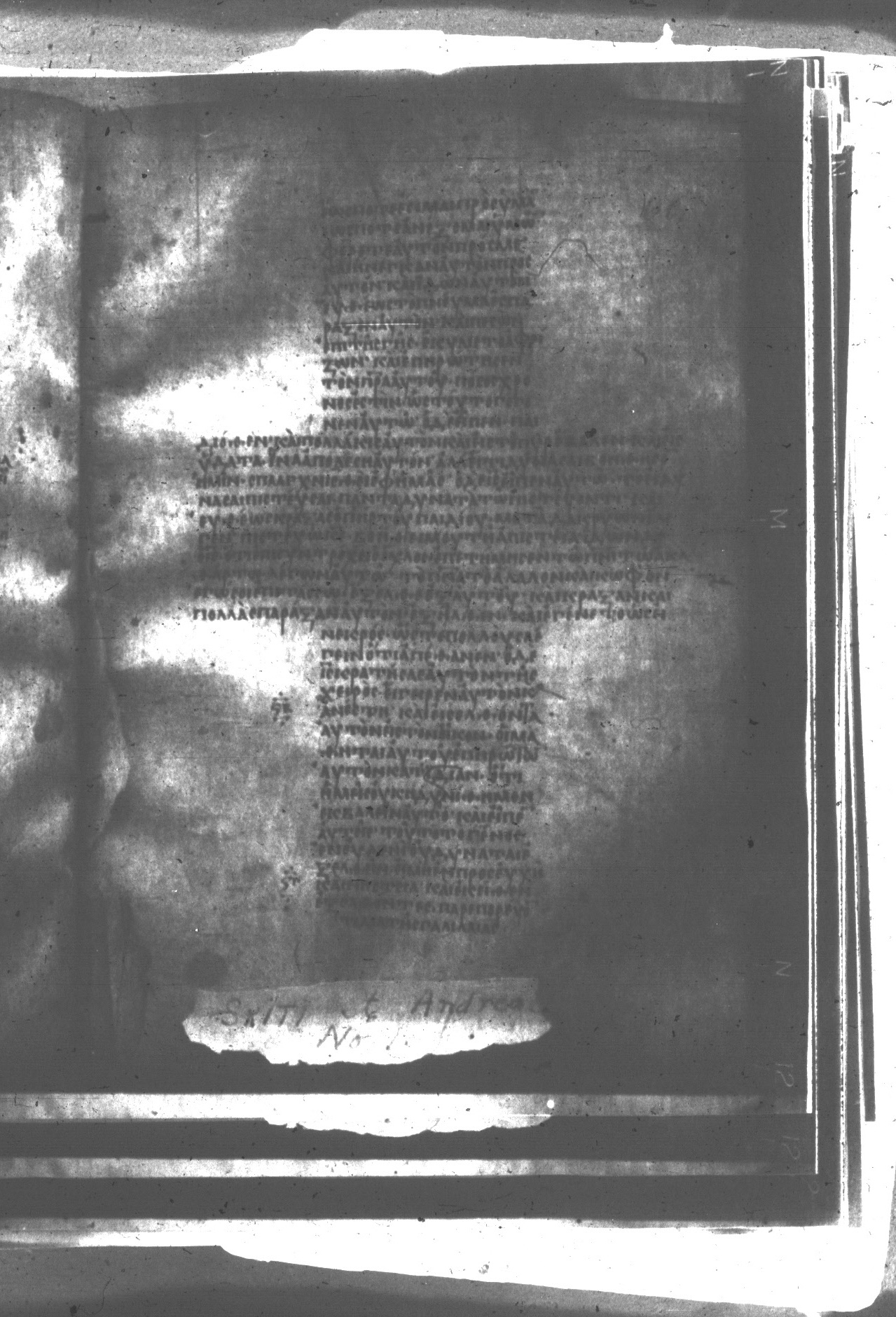 Uncial 047 showing Mark 9:22 from 8th Century found in Monastery of St. Andrew, Athos Peninsula, currently housed at Princeton University Library, Princeton, New Jersey