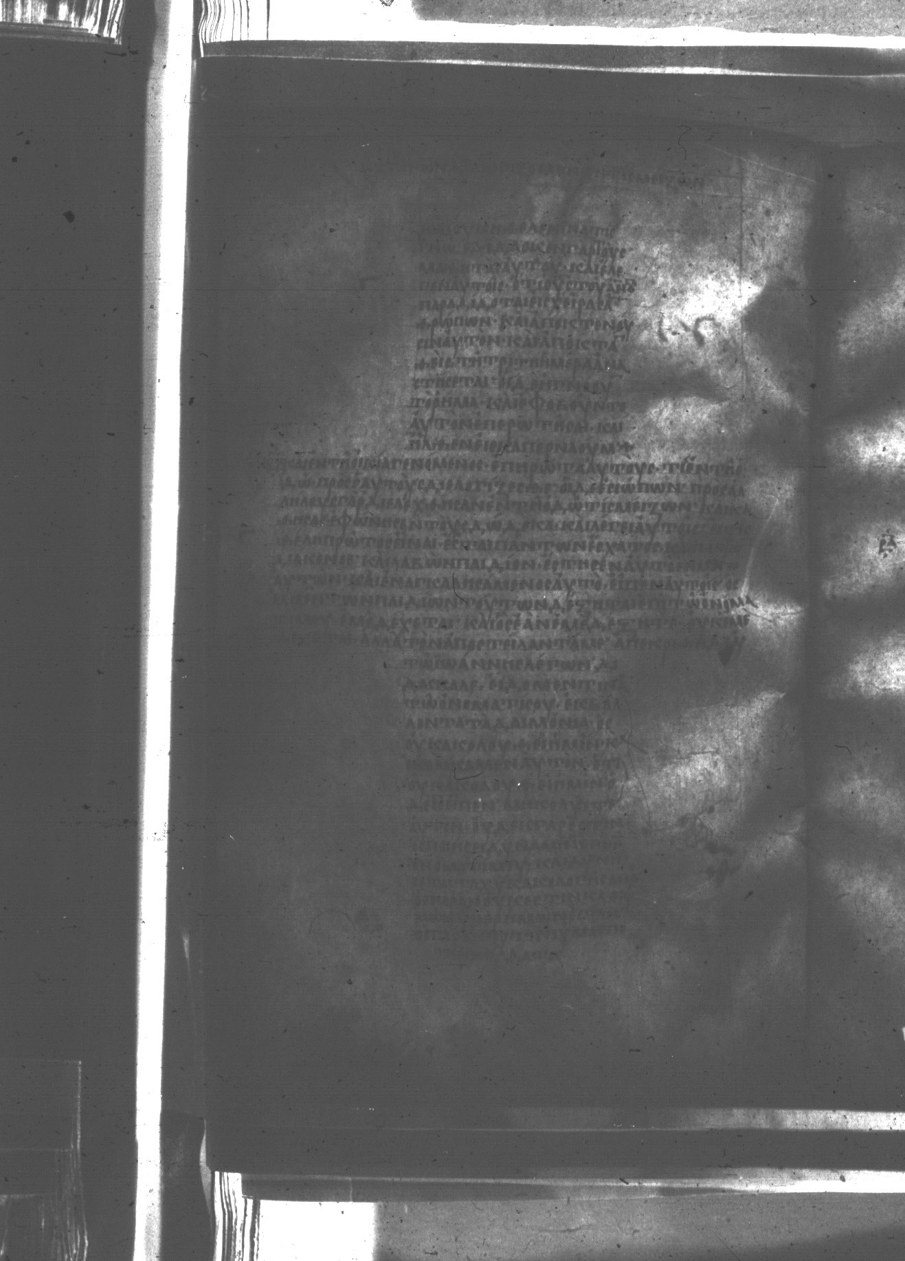 Uncial 047 showing Mark 9:39 from 8th Century found in Monastery of St. Andrew, Athos Peninsula, currently housed at Princeton University Library, Princeton, New Jersey