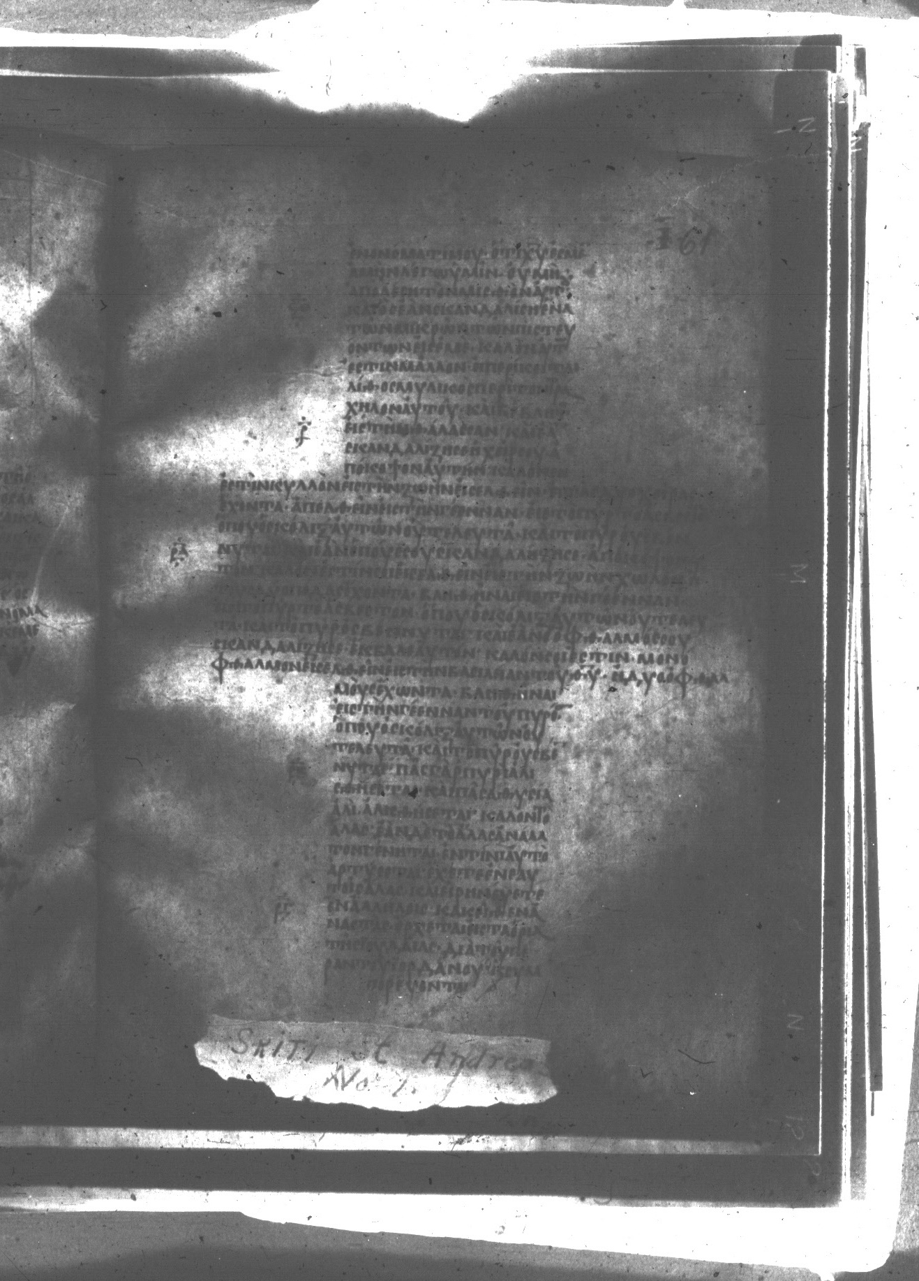 Uncial 047 showing Mark 9:46 from 8th Century found in Monastery of St. Andrew, Athos Peninsula, currently housed at Princeton University Library, Princeton, New Jersey