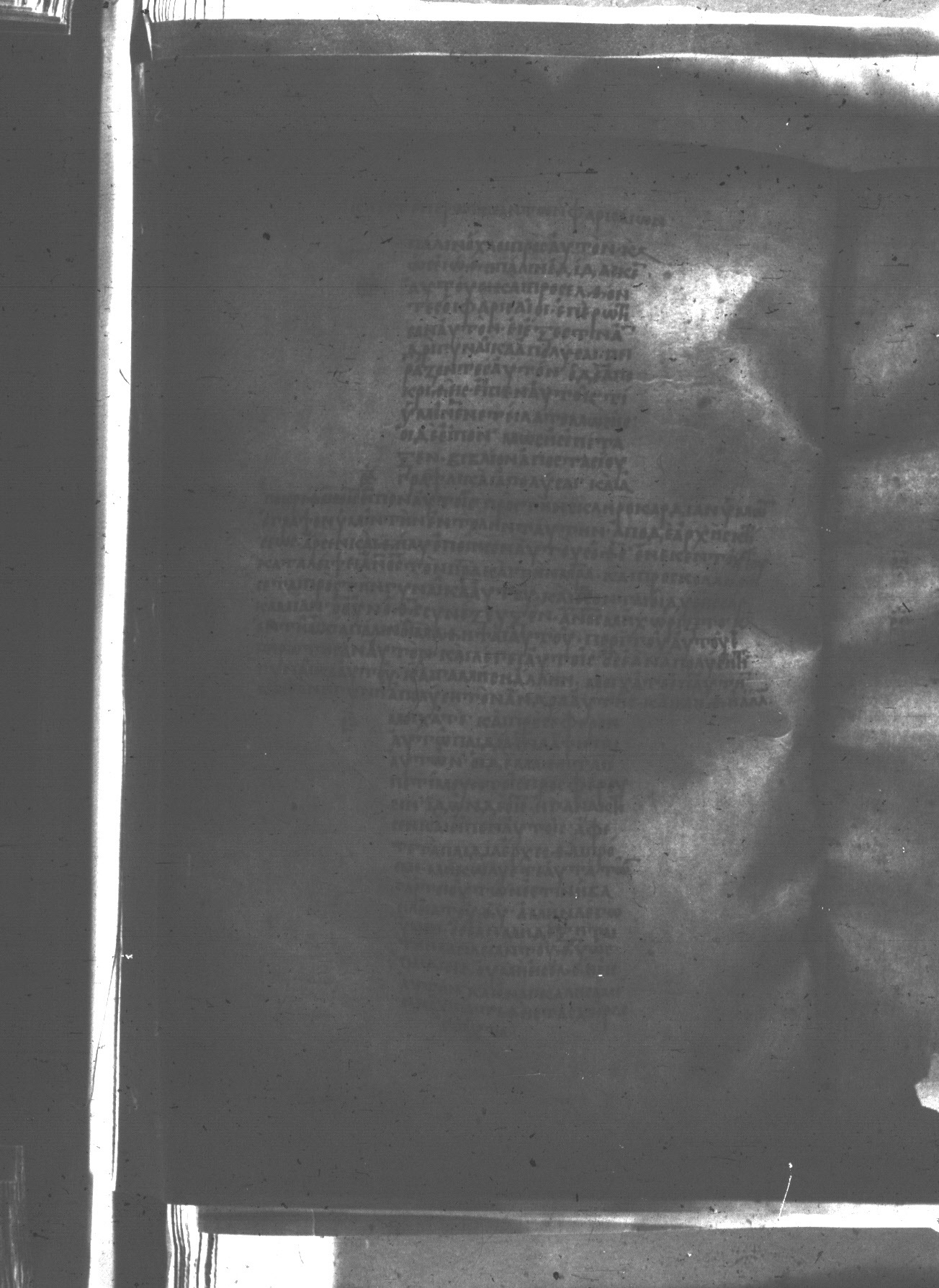 Uncial 047 showing Mark 10:2 from 8th Century found in Monastery of St. Andrew, Athos Peninsula, currently housed at Princeton University Library, Princeton, New Jersey