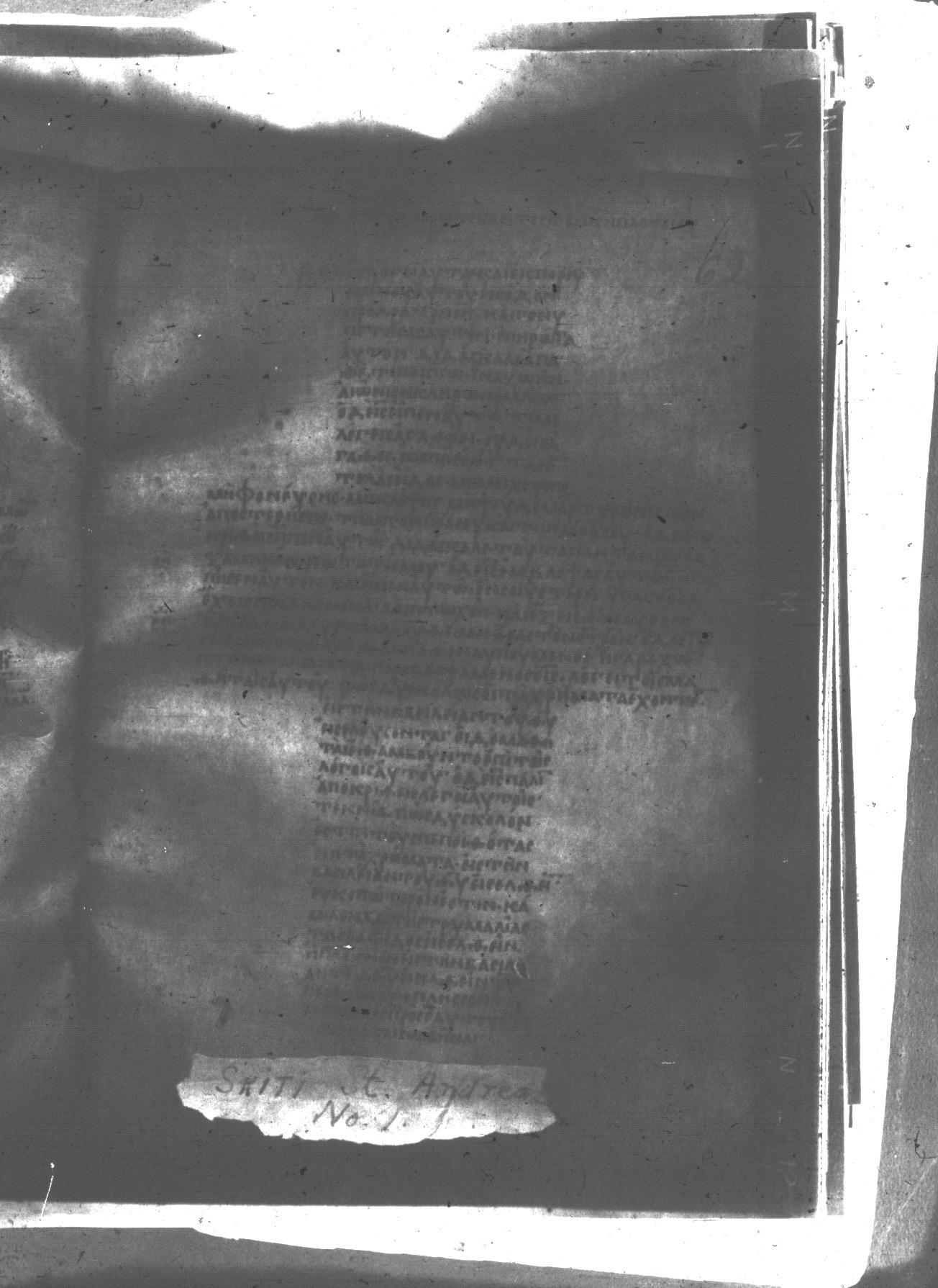 Uncial 047 showing Mark 10:21 from 8th Century found in Monastery of St. Andrew, Athos Peninsula, currently housed at Princeton University Library, Princeton, New Jersey