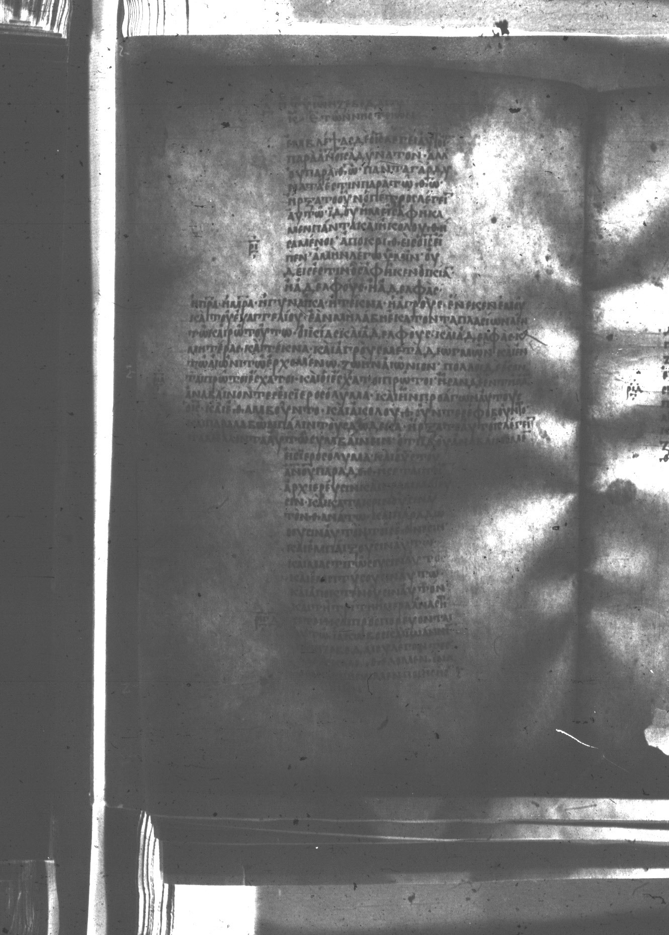 Uncial 047 showing Mark 10:32 from 8th Century found in Monastery of St. Andrew, Athos Peninsula, currently housed at Princeton University Library, Princeton, New Jersey