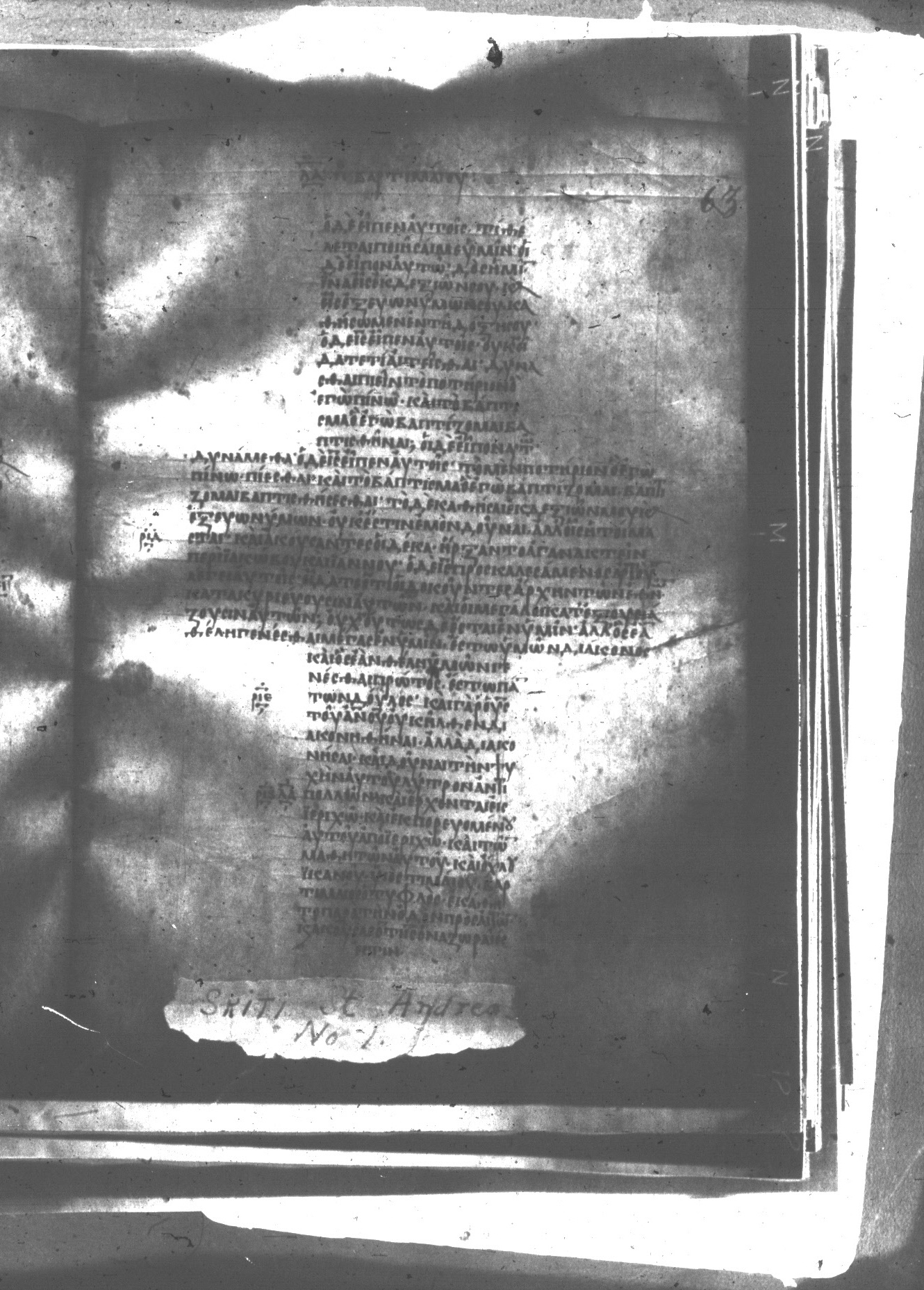 Uncial 047 showing Mark 10:45 from 8th Century found in Monastery of St. Andrew, Athos Peninsula, currently housed at Princeton University Library, Princeton, New Jersey