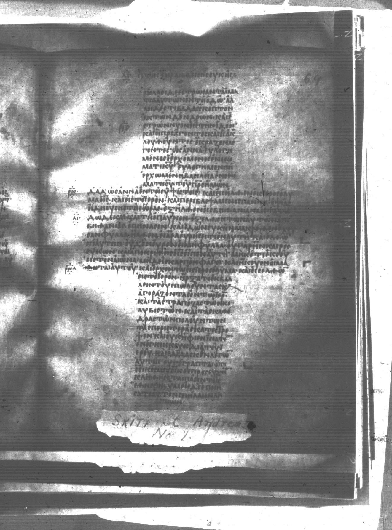 Uncial 047 showing Mark 11:13 from 8th Century found in Monastery of St. Andrew, Athos Peninsula, currently housed at Princeton University Library, Princeton, New Jersey