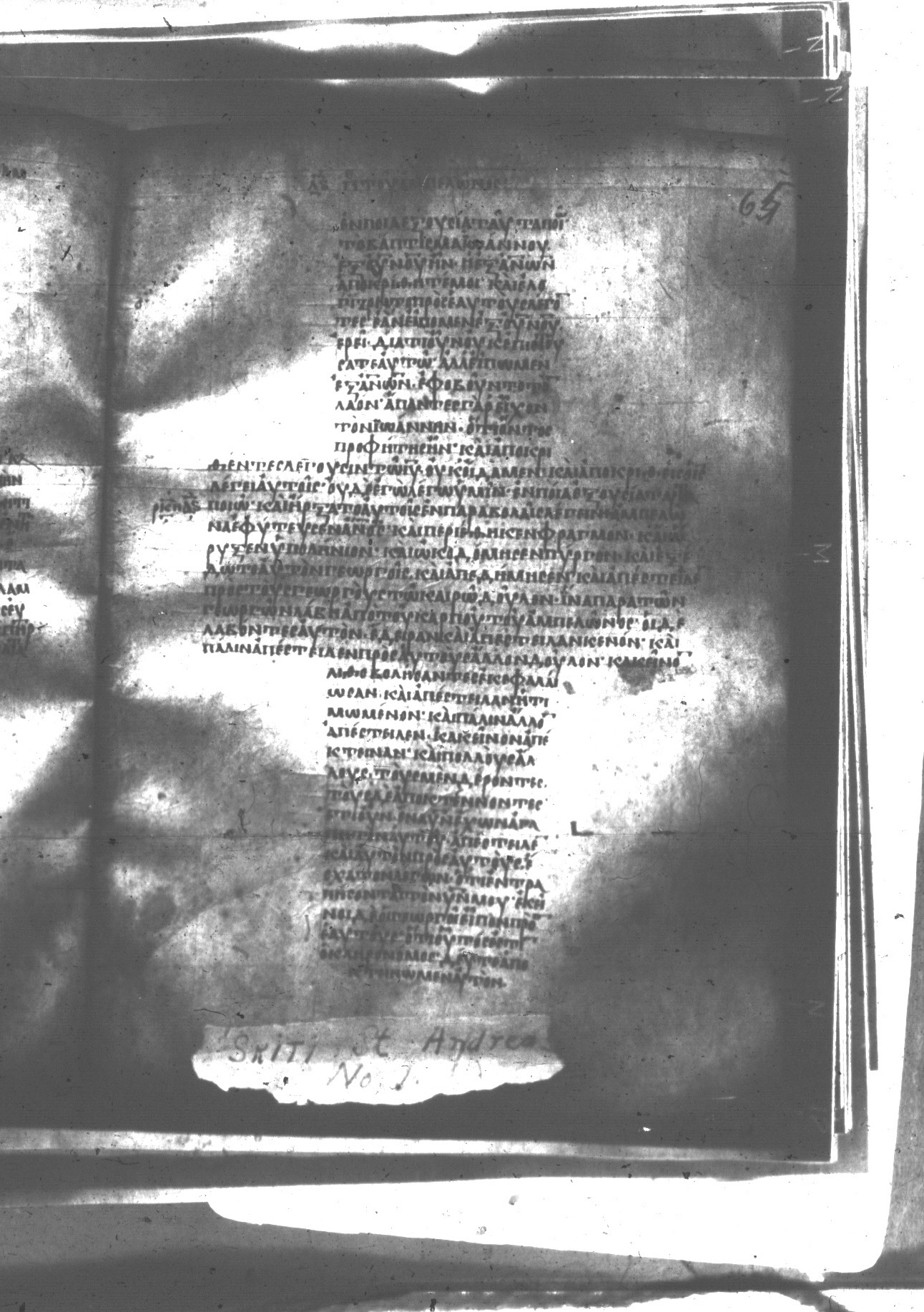 Uncial 047 showing Mark 12:2 from 8th Century found in Monastery of St. Andrew, Athos Peninsula, currently housed at Princeton University Library, Princeton, New Jersey