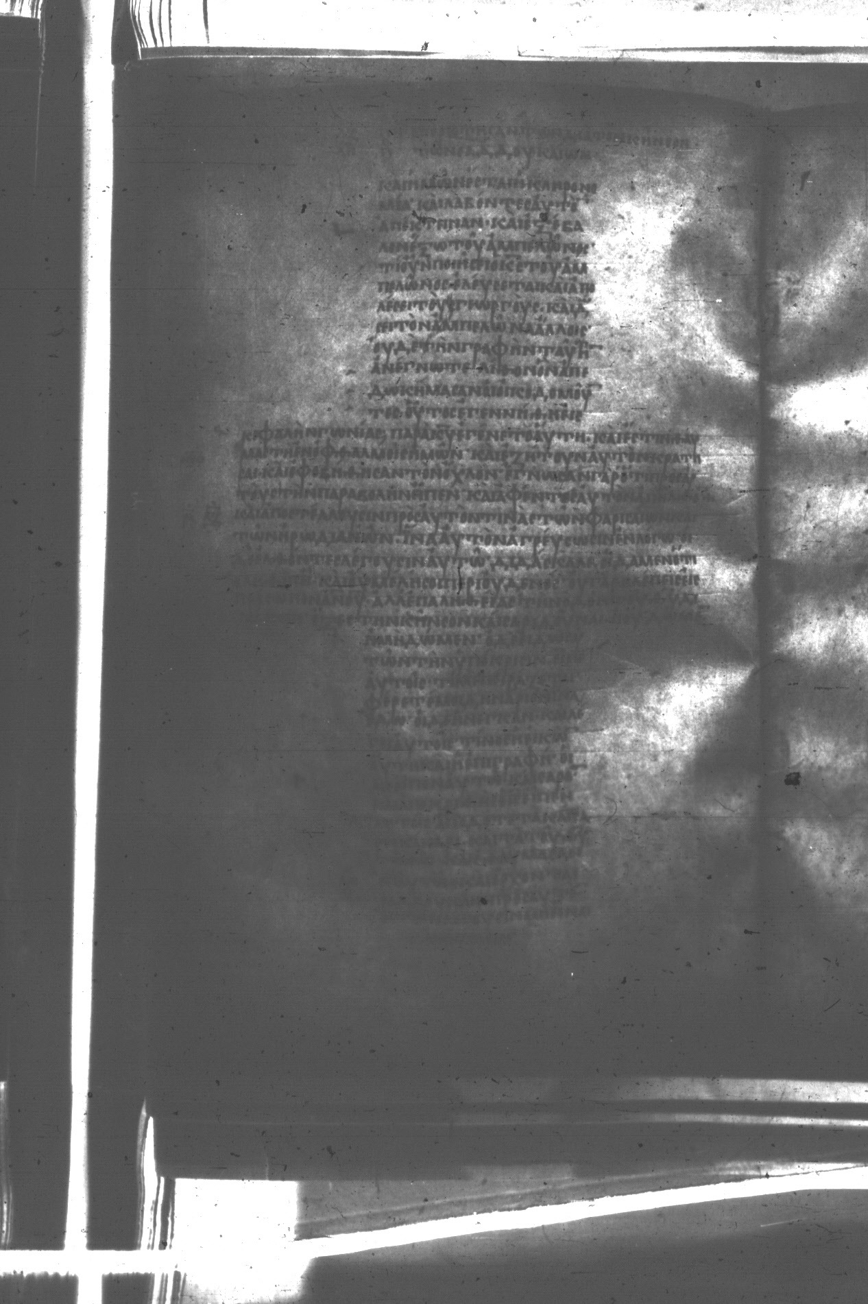 Uncial 047 (Scan 2) showing Mark 12:7 from 8th Century found in Monastery of St. Andrew, Athos Peninsula, currently housed at Princeton University Library, Princeton, New Jersey
