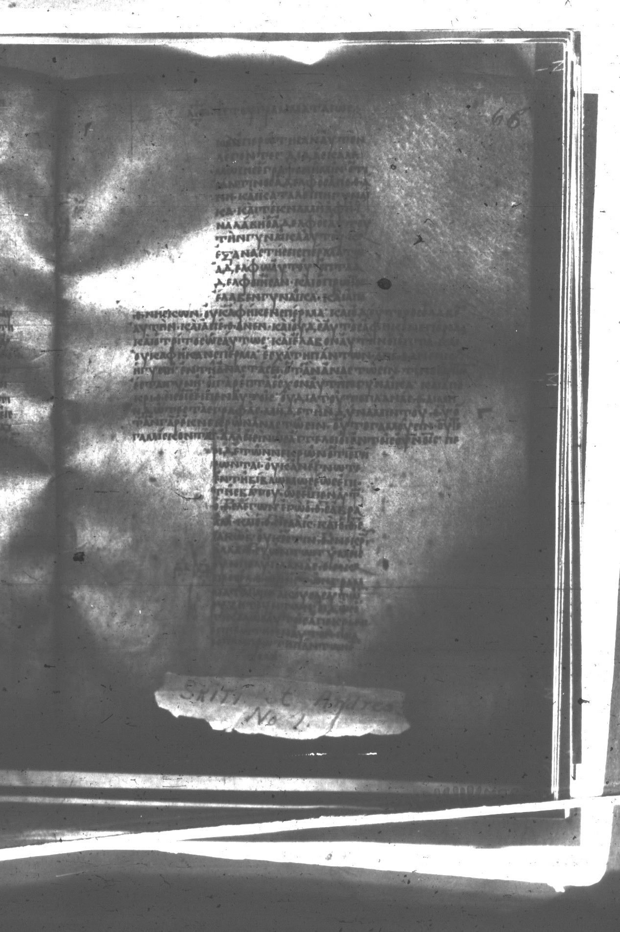 Uncial 047 showing Mark 12:21 from 8th Century found in Monastery of St. Andrew, Athos Peninsula, currently housed at Princeton University Library, Princeton, New Jersey