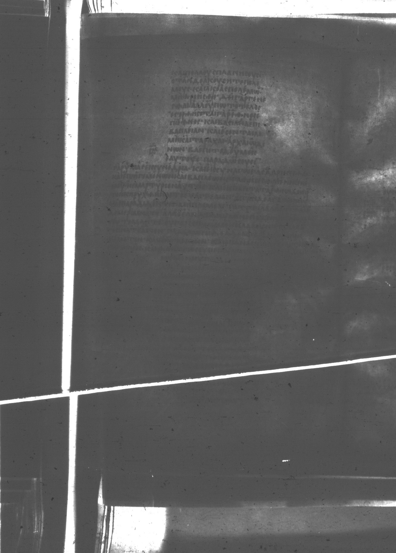 Uncial 047 showing Mark 13:8 from 8th Century found in Monastery of St. Andrew, Athos Peninsula, currently housed at Princeton University Library, Princeton, New Jersey