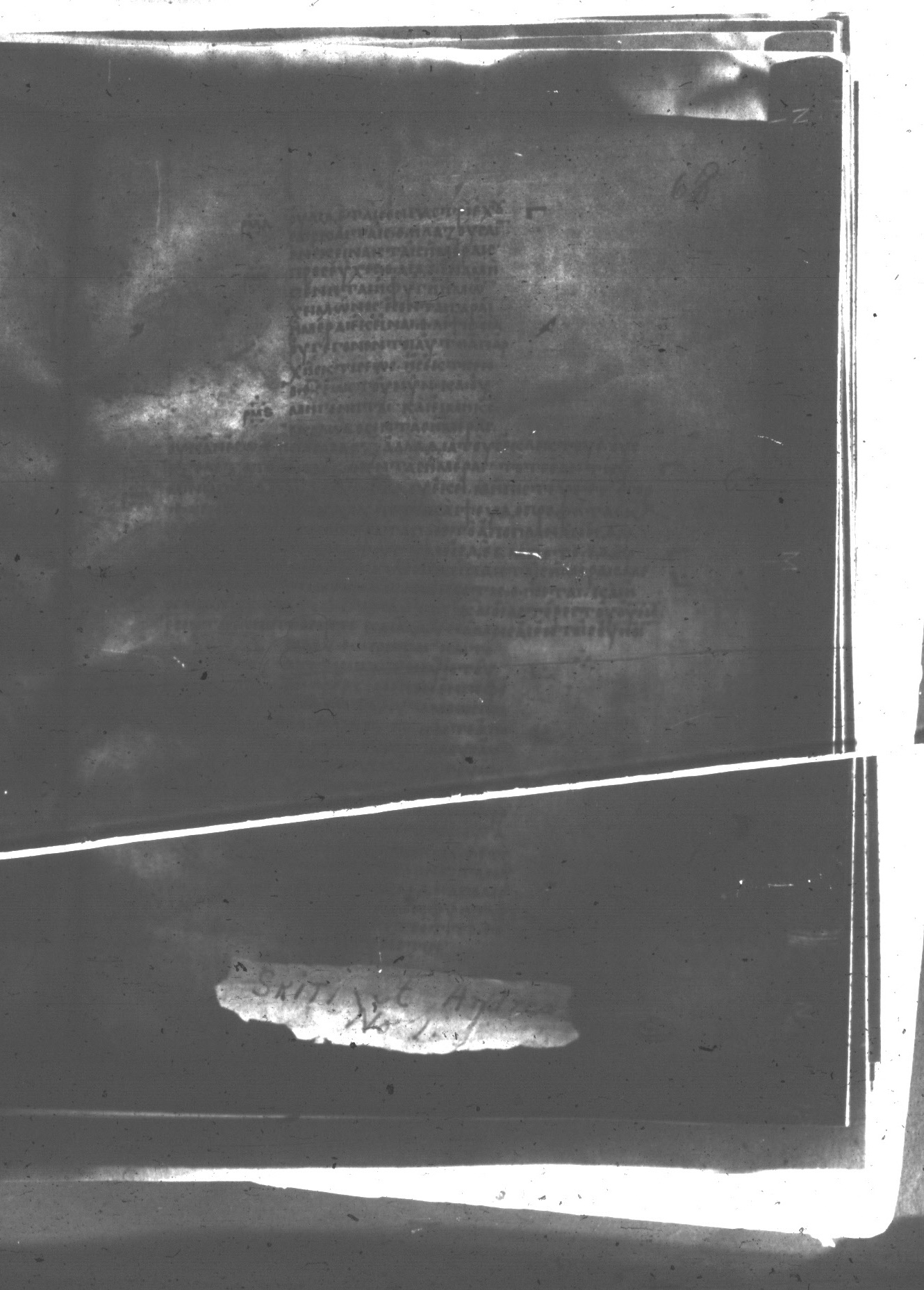 Uncial 047 showing Mark 13:22 from 8th Century found in Monastery of St. Andrew, Athos Peninsula, currently housed at Princeton University Library, Princeton, New Jersey