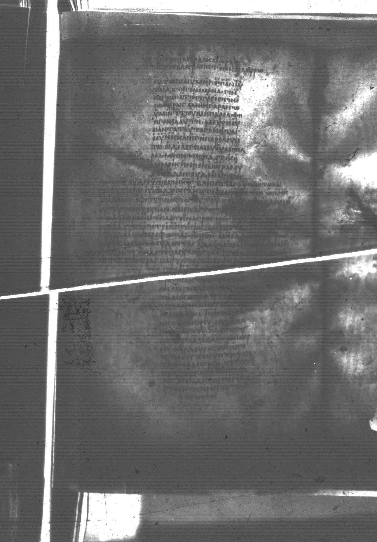 Uncial 047 showing Mark 13:33 from 8th Century found in Monastery of St. Andrew, Athos Peninsula, currently housed at Princeton University Library, Princeton, New Jersey