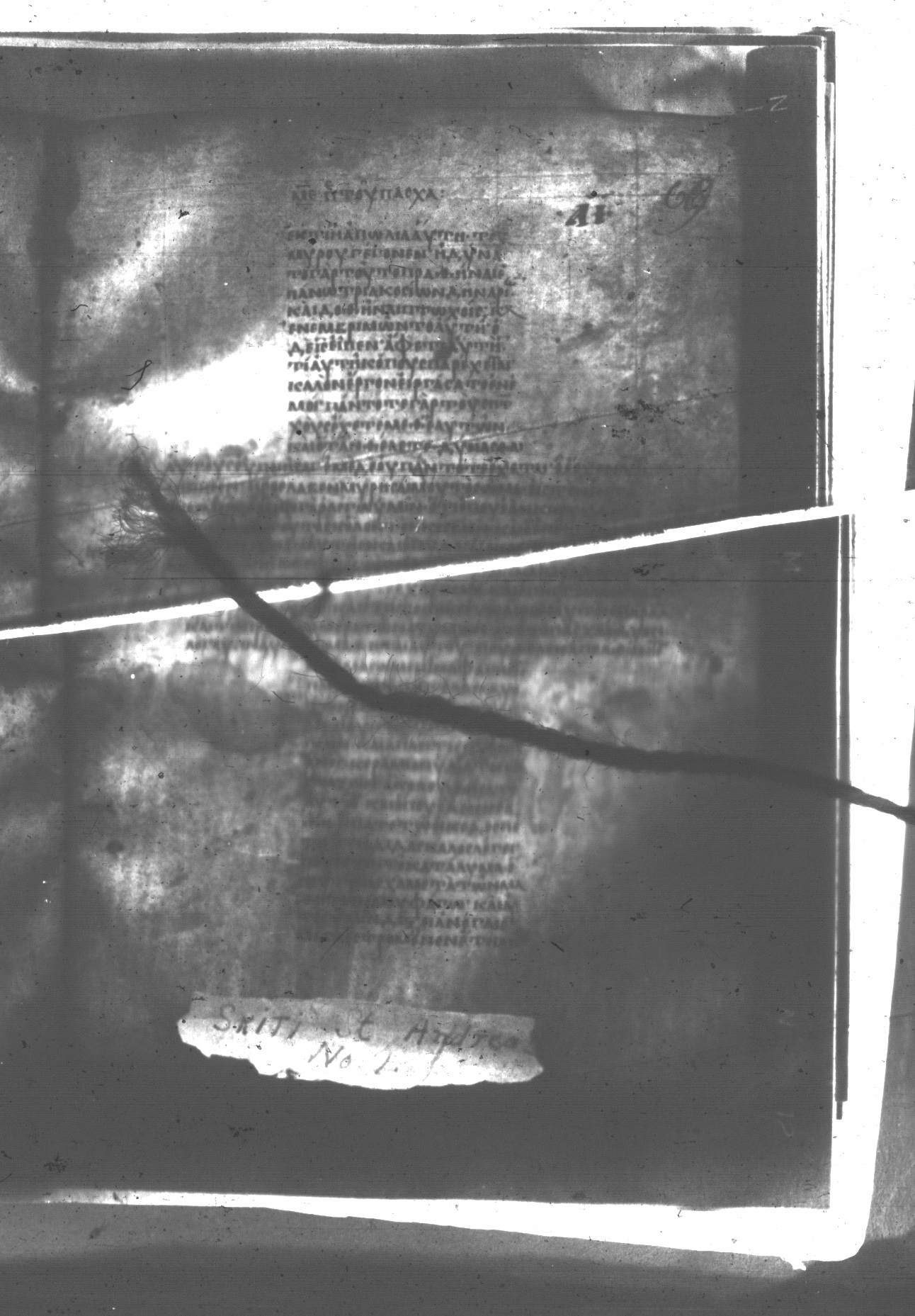 Uncial 047 (Scan 2) showing Mark 14:4 from 8th Century found in Monastery of St. Andrew, Athos Peninsula, currently housed at Princeton University Library, Princeton, New Jersey