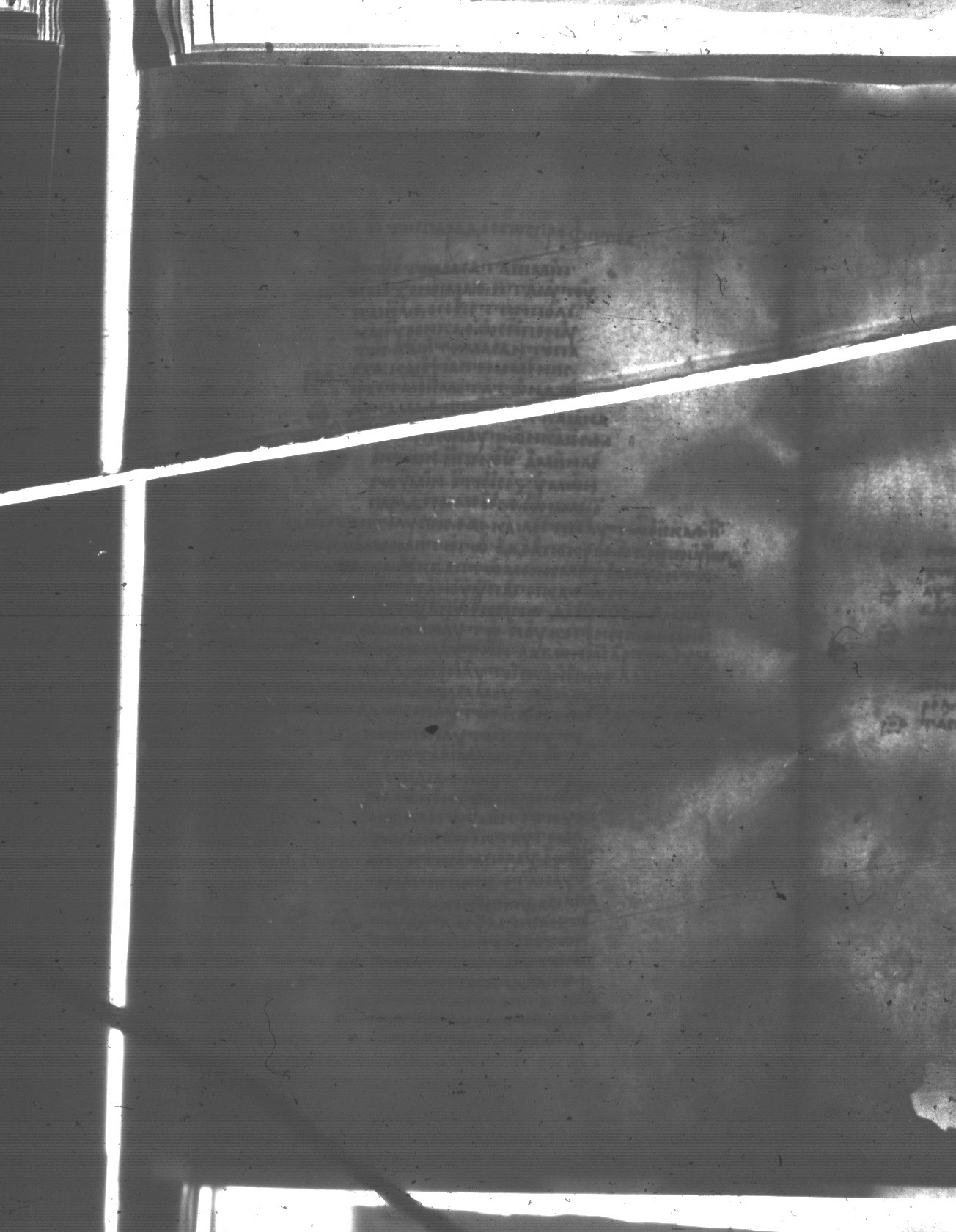 Uncial 047 showing Mark 14:21 from 8th Century found in Monastery of St. Andrew, Athos Peninsula, currently housed at Princeton University Library, Princeton, New Jersey