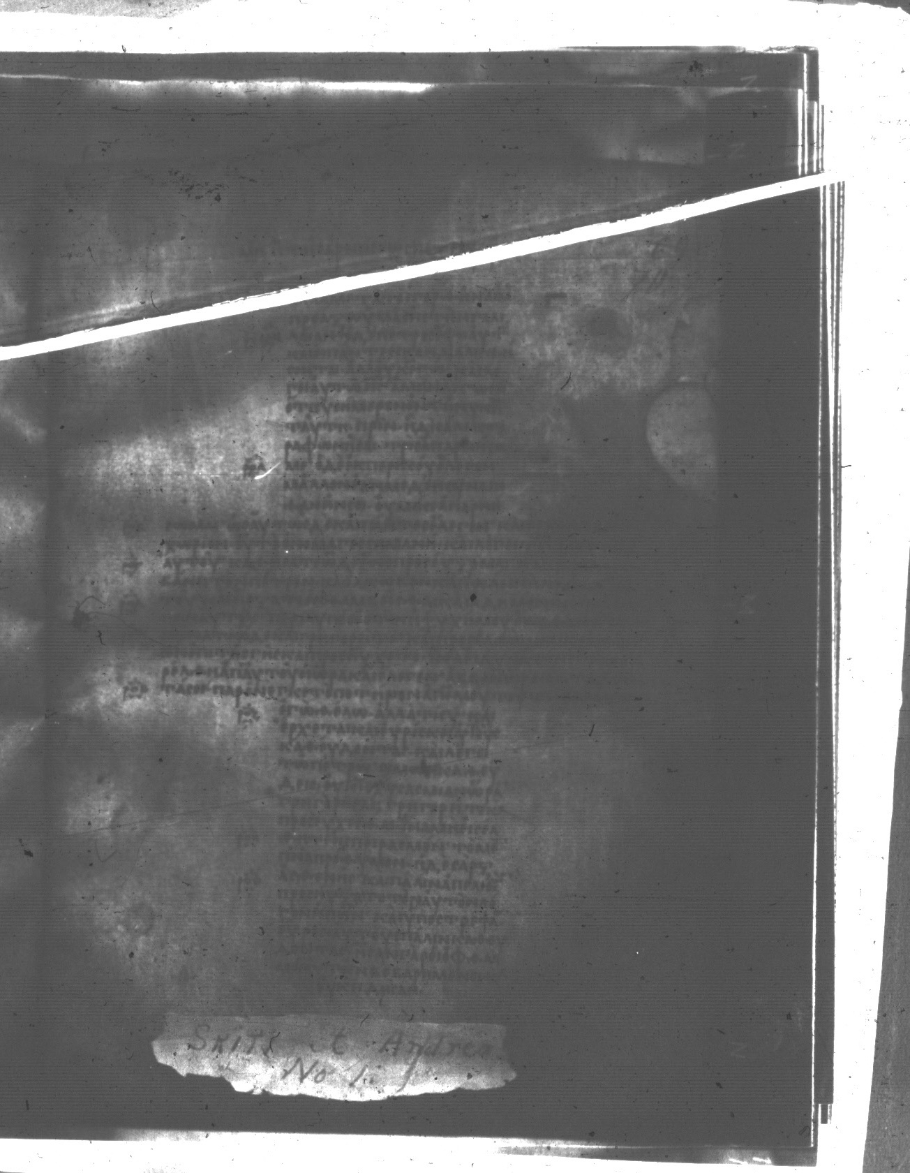 Uncial 047 showing Mark 14:32 from 8th Century found in Monastery of St. Andrew, Athos Peninsula, currently housed at Princeton University Library, Princeton, New Jersey