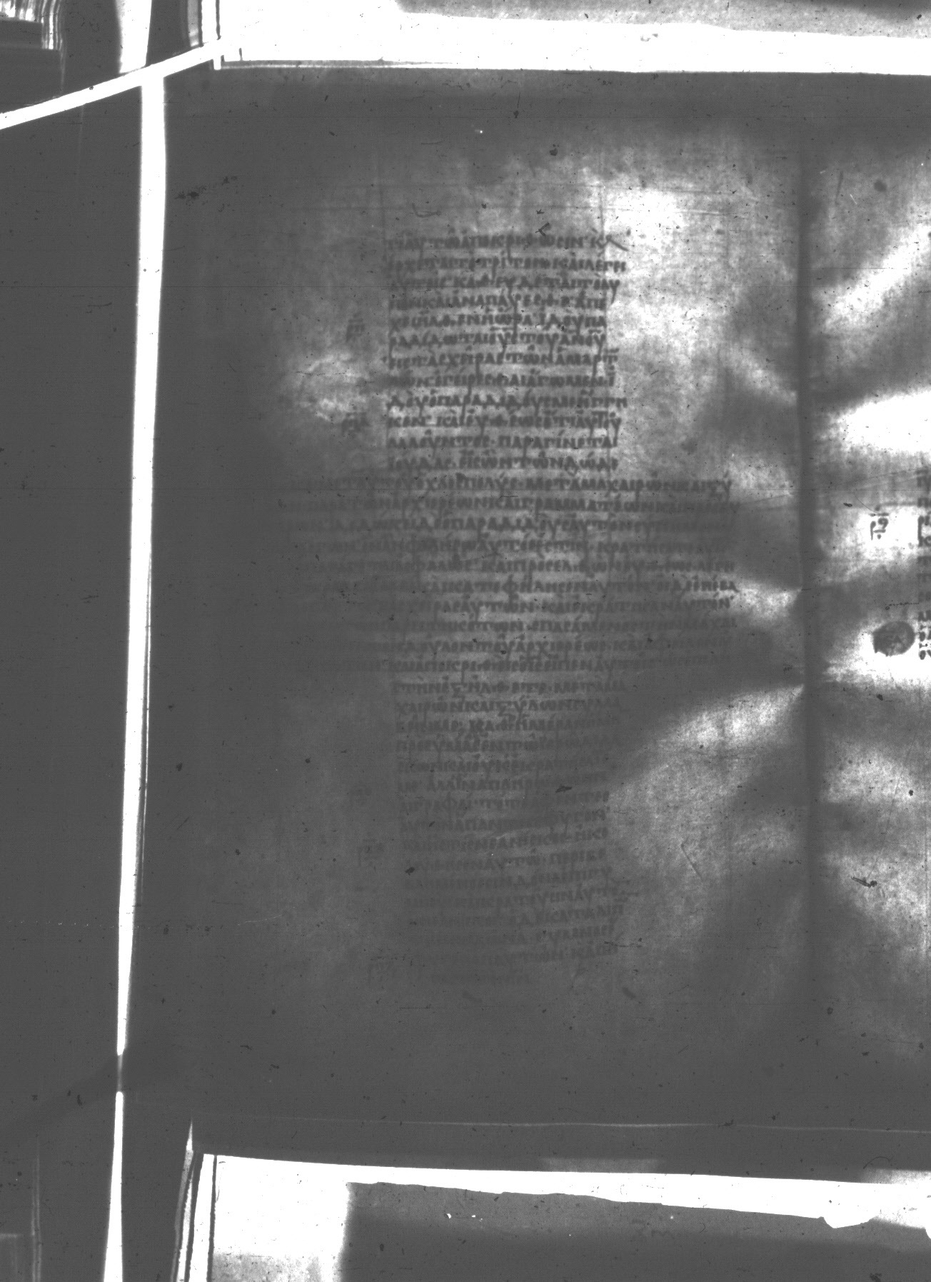 Uncial 047 showing Mark 14:49 from 8th Century found in Monastery of St. Andrew, Athos Peninsula, currently housed at Princeton University Library, Princeton, New Jersey