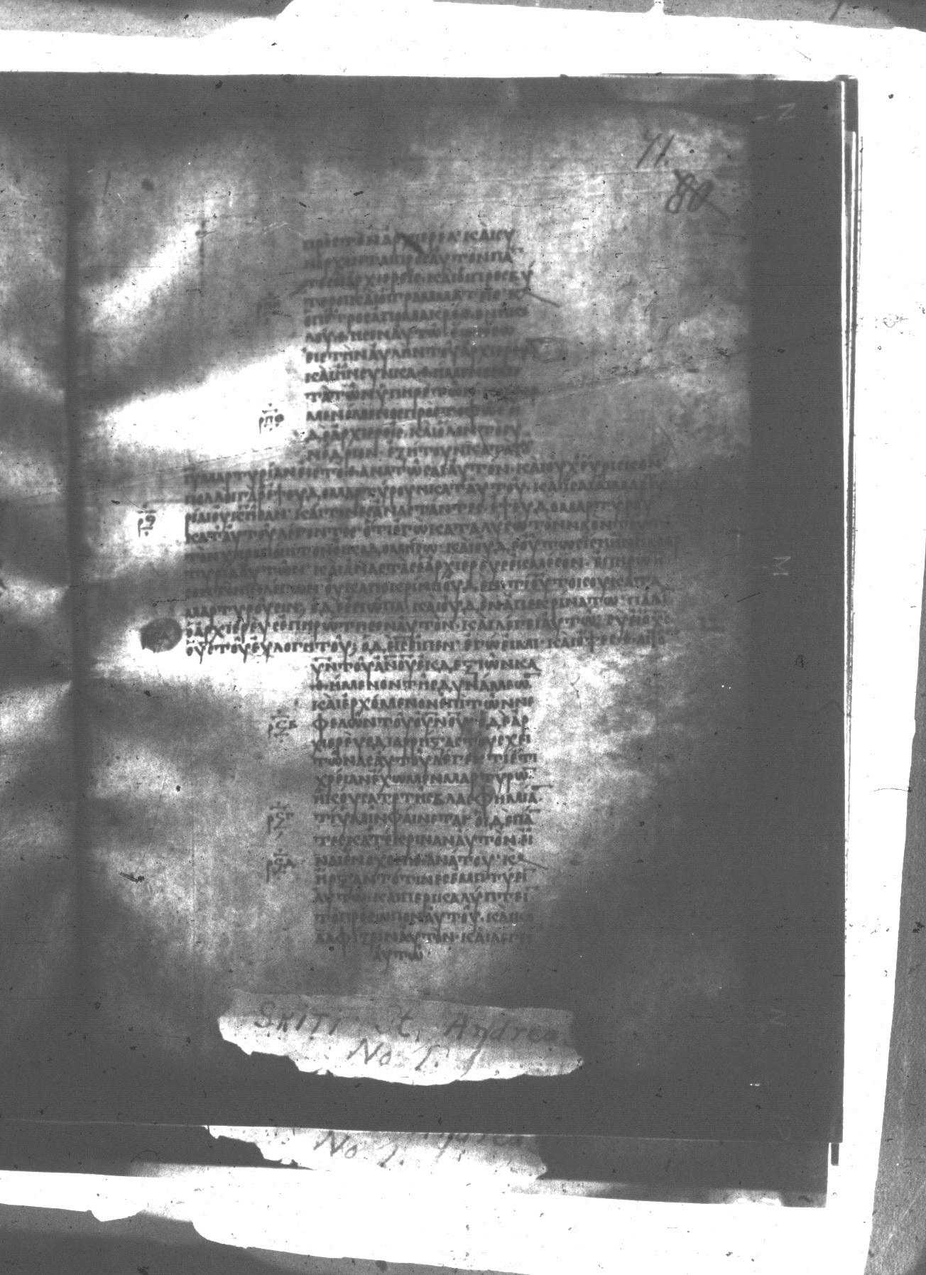 Uncial 047 (Scan 1) showing Mark 14:65 from 8th Century found in Monastery of St. Andrew, Athos Peninsula, currently housed at Princeton University Library, Princeton, New Jersey