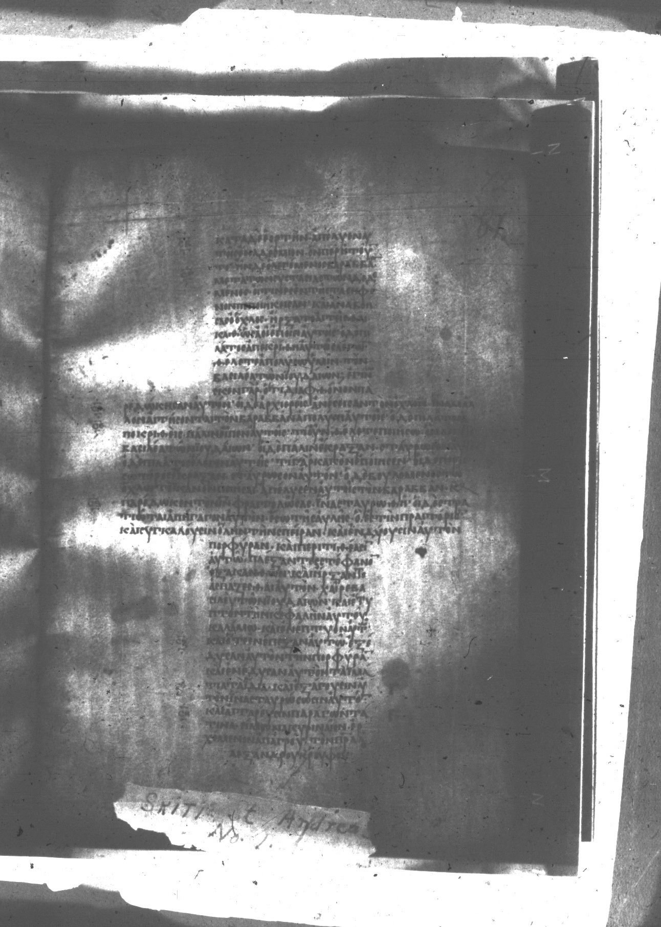 Uncial 047 (Scan 1) showing Mark 15:21 from 8th Century found in Monastery of St. Andrew, Athos Peninsula, currently housed at Princeton University Library, Princeton, New Jersey
